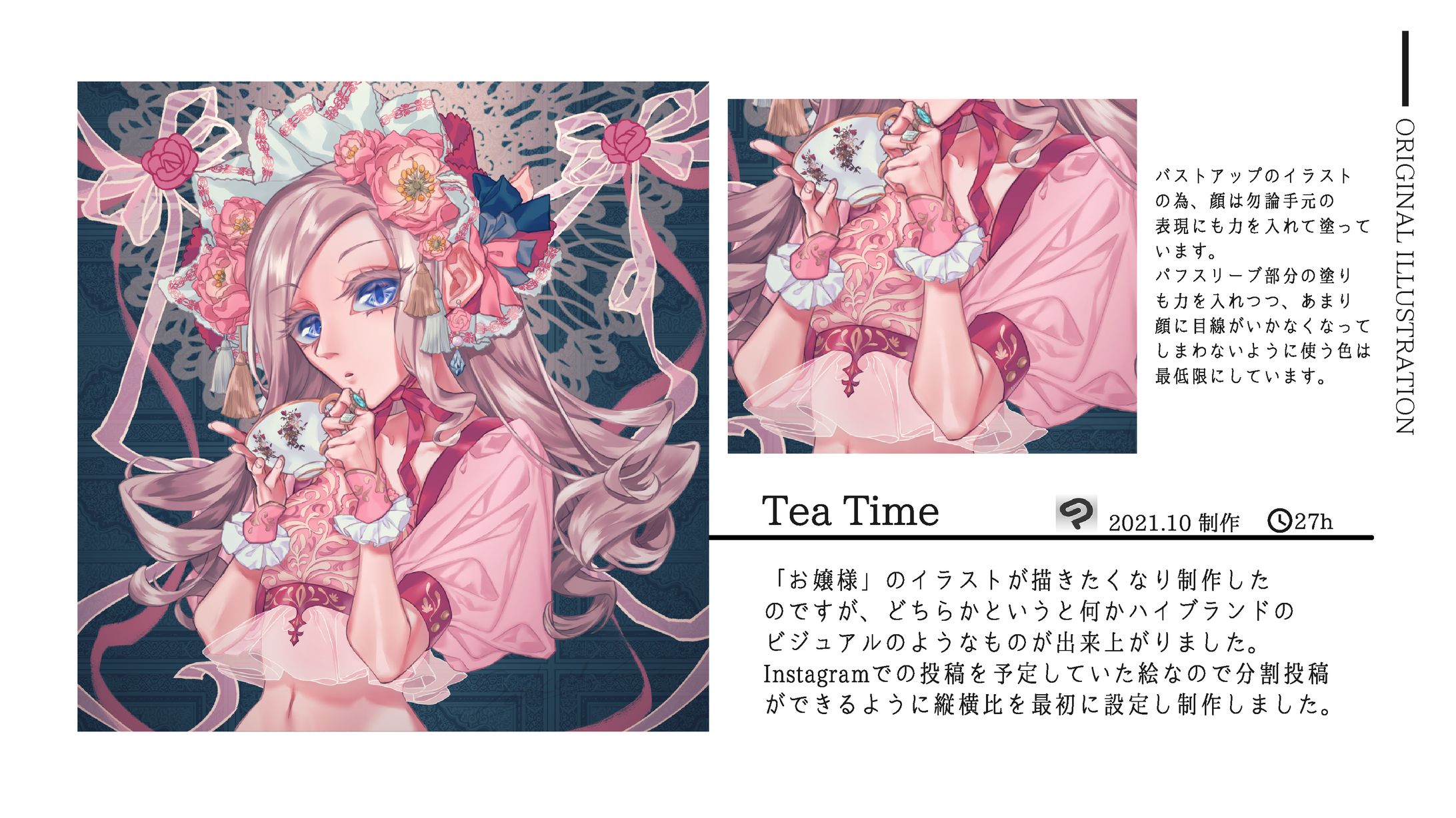 ポートフォリオ