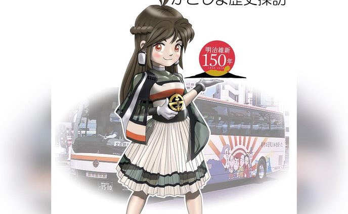 擬人化シリーズ、市電・市バス擬人化、
本日紹介するのは鹿児島市営バスの定期観光専用車両です。の擬人化キャラです。（普通にバス紹介する感じになってたｗ）
車両ナンバー1509及び1510、三菱ふそうエアロエース。
2013年に導入された車両で、当初は「明治維新150周年記念カウントダウンラッピングバス」と呼ばれ、こちらの写真のようなラッピングが施されていました。
キャラデザのポイントとしては...大型バスなのでシティビューシリーズ（中型バス）の娘たちより大きめの頭身です。
個人的にはショールのデザインが拘りです。運転席サイドと乗降ドアサイドで左右非対称のデザインは実車そのまま。
細かい点は、電動可倒式大型ドアミラー型イヤーカフス、サンダルは例のカラーリングｗ今回はアルミホイールのシルバーです。
この頃は半透明を使い始めたころです。
特にスカートのところ、実際の服でこんなんあったらおもしろいなーと思ってたら、微妙に違うけど2018年ごろからシースルーの重ね着が流行り始めて、お！それな！と思ったりなしたり。

#miyakenne #擬人化市電バス #各キャラ詳細解説

#kagoshima_art #サムシング5周年 #イラスト ＃ギャラリー #鹿児島 #天文館