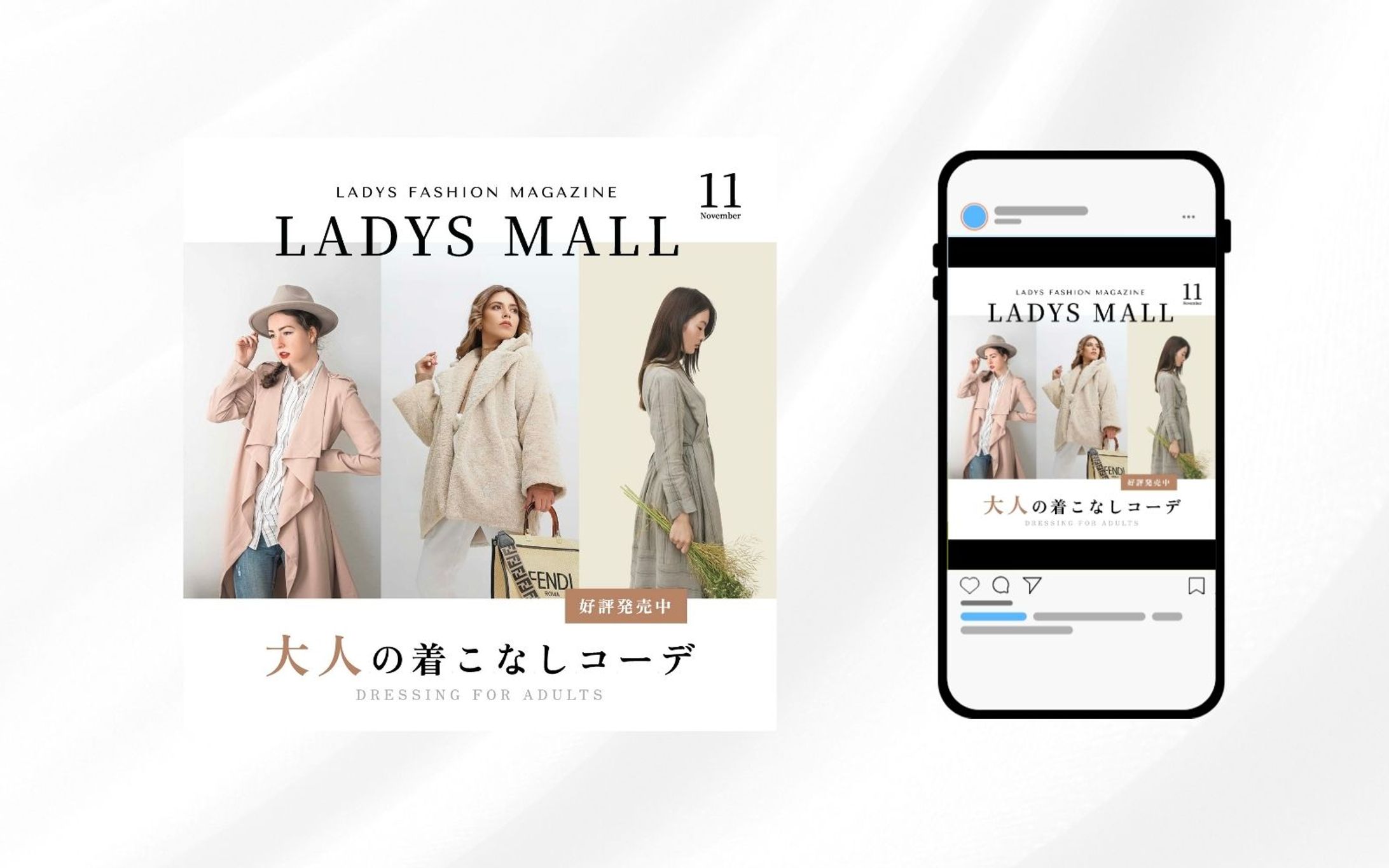 ファッション_バナー-1