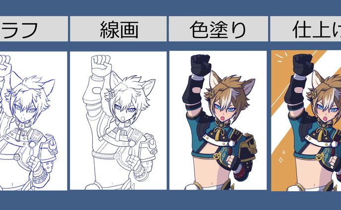 原神：ゴロー
