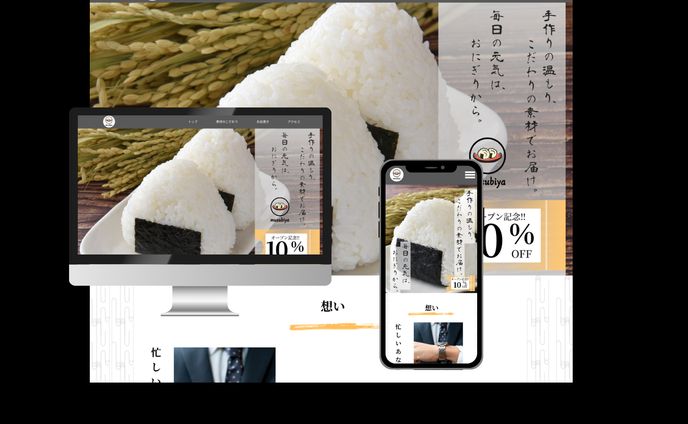lp、伝統工芸