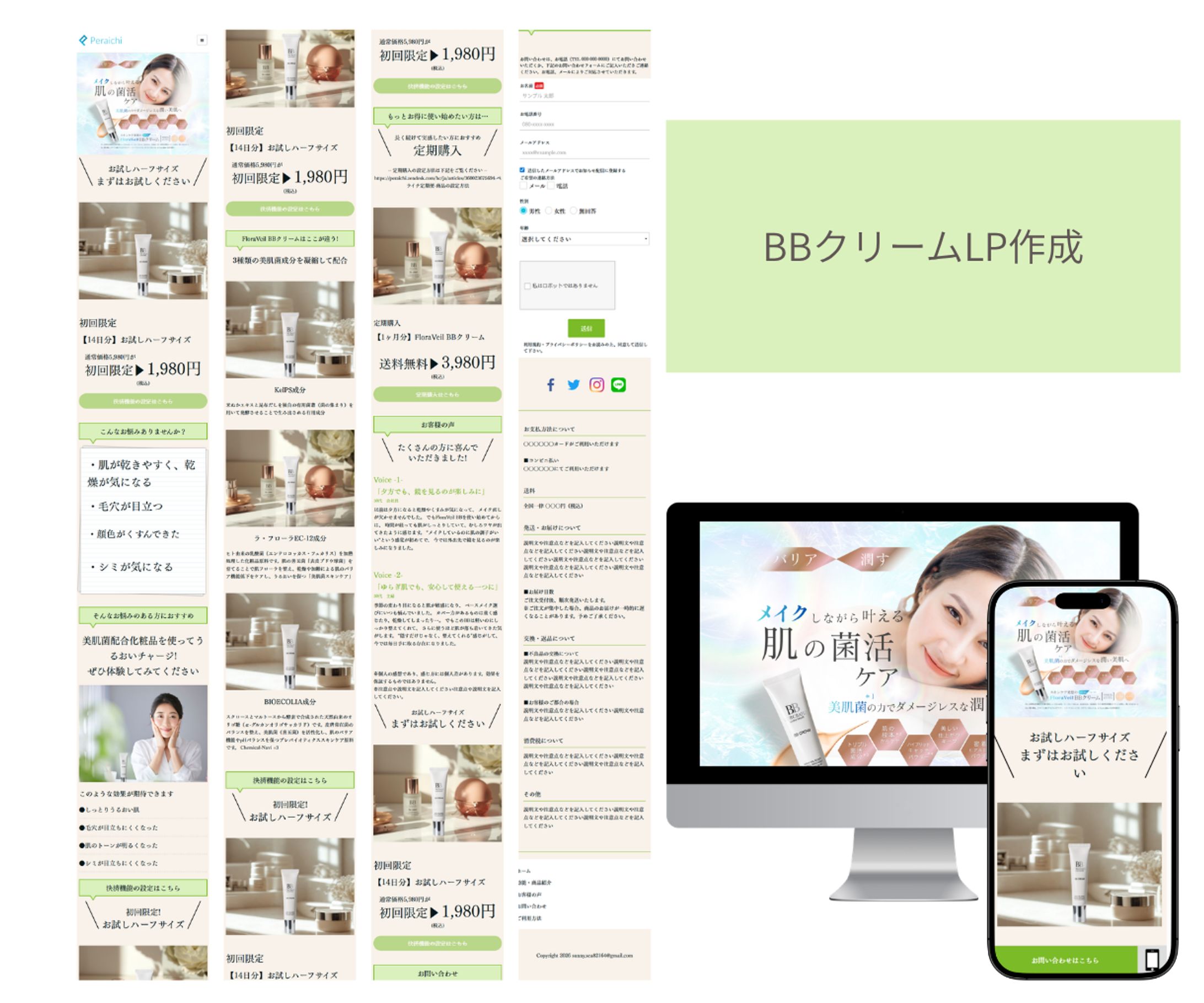 LP制作-1