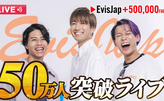 EvisJapさま　YouTubeサムネイル