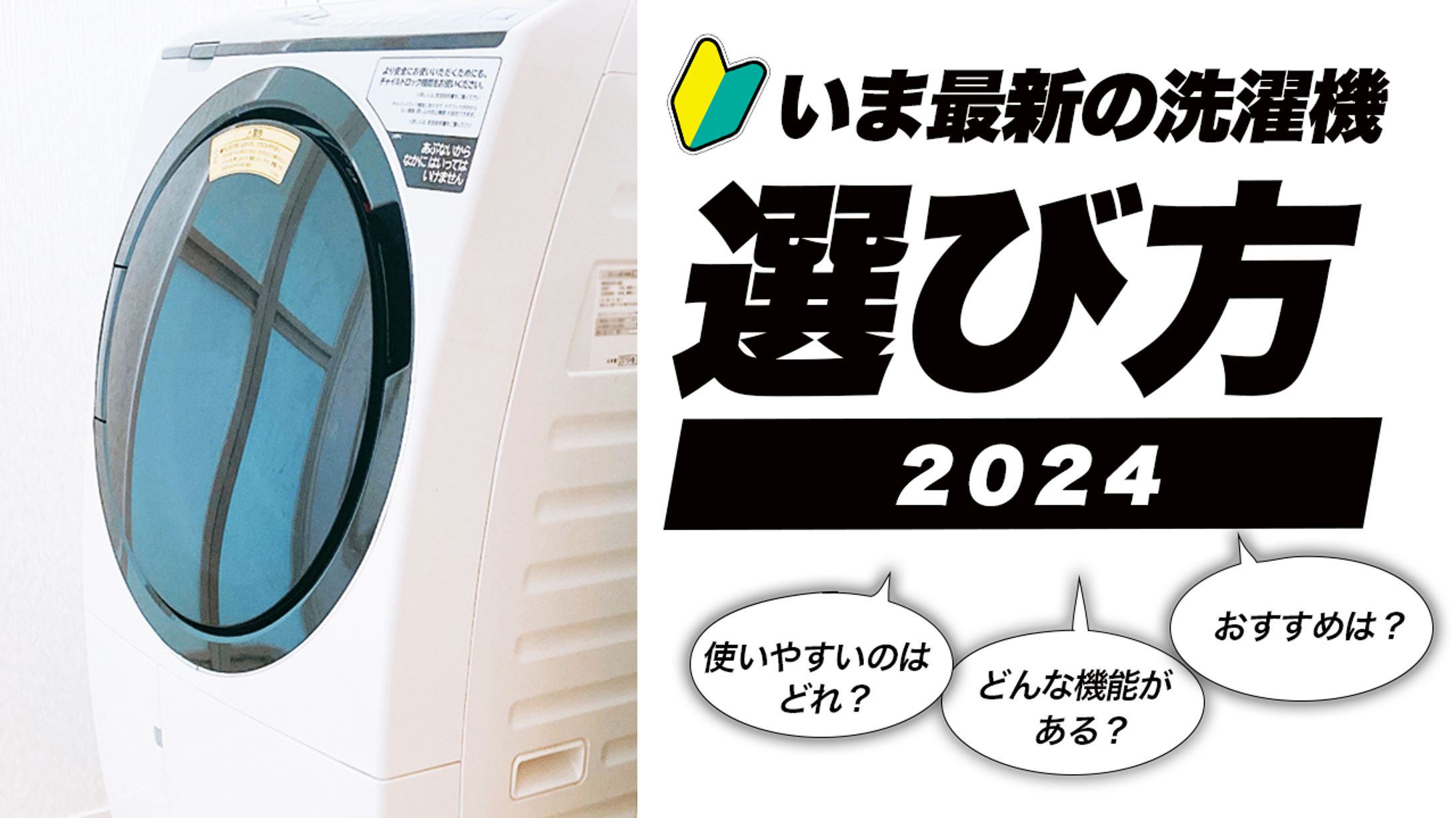 【サムネイル】情報・レクチャー系-1