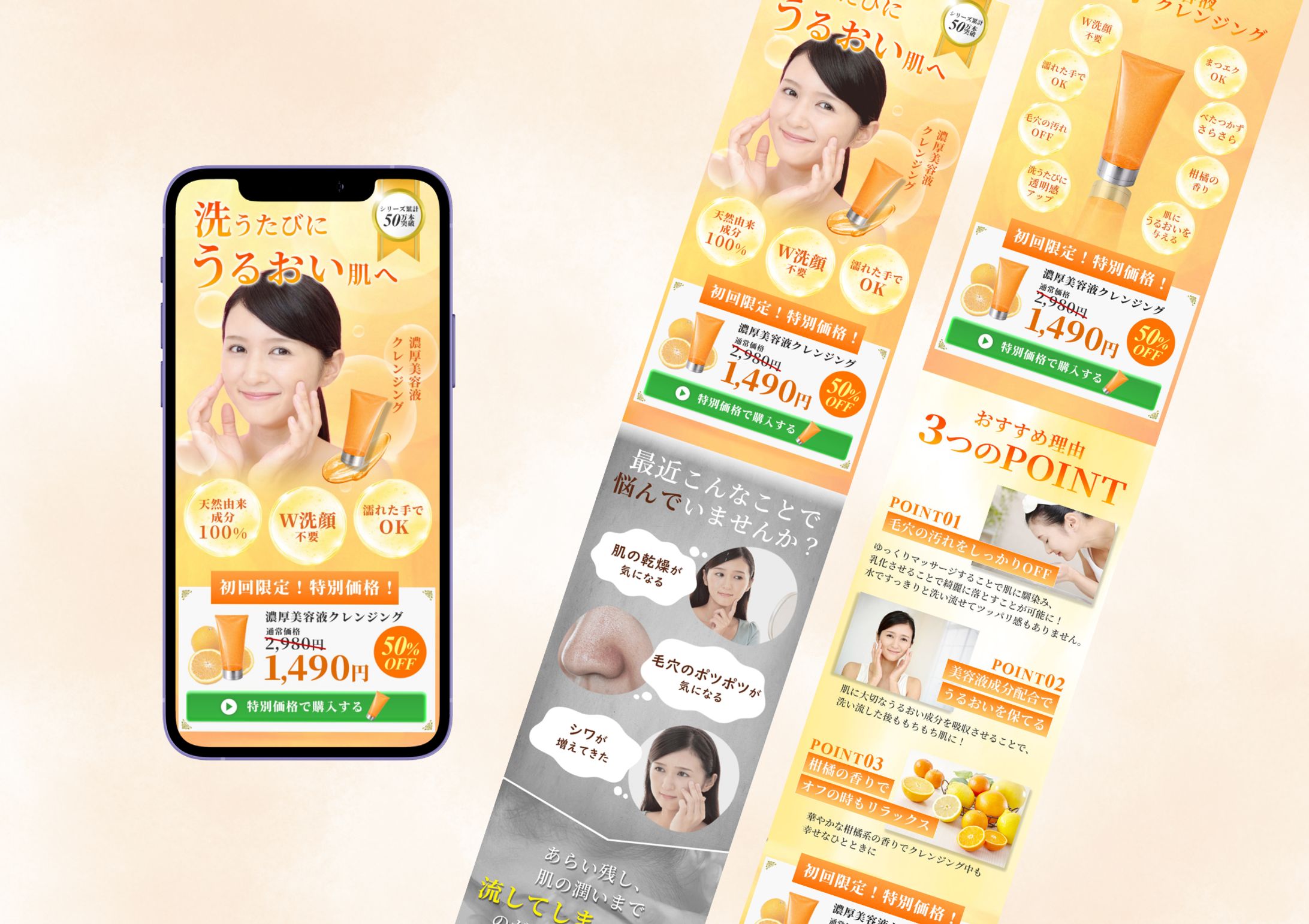 LPデザイン-1