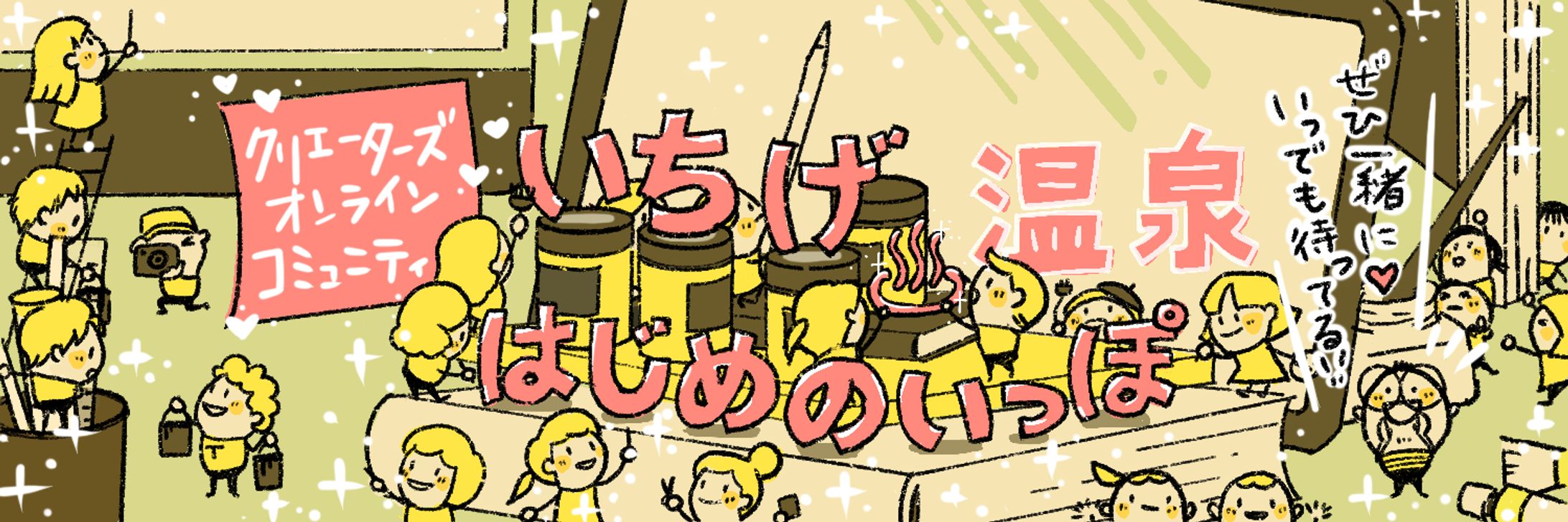 Twitterヘッダーデザイン【コンペ佳作作品】-1