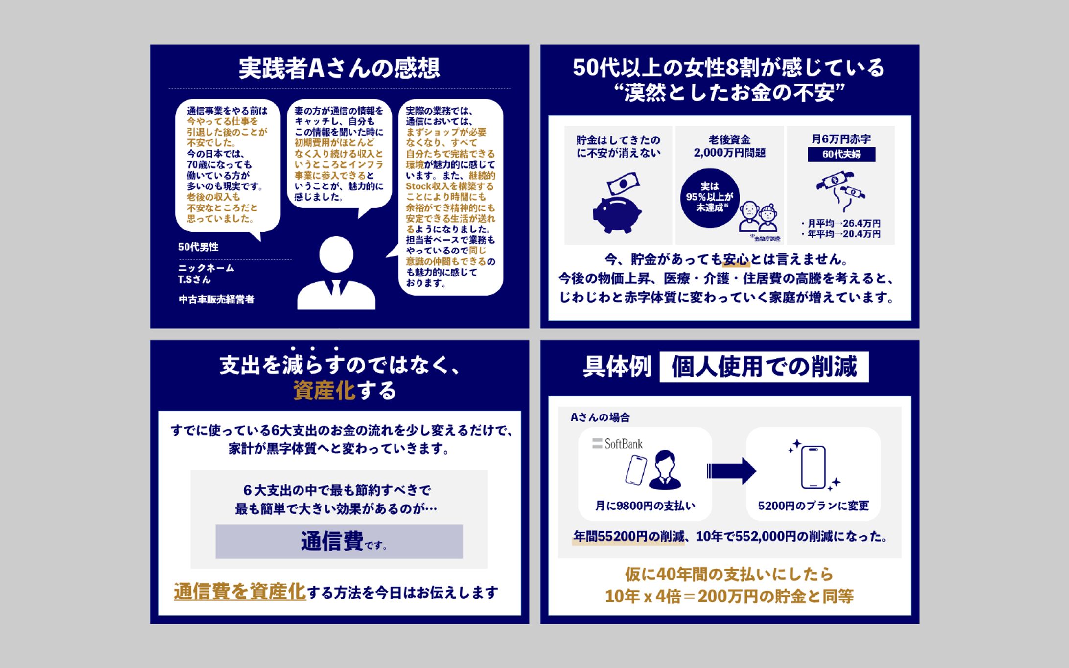 記事用画像-1