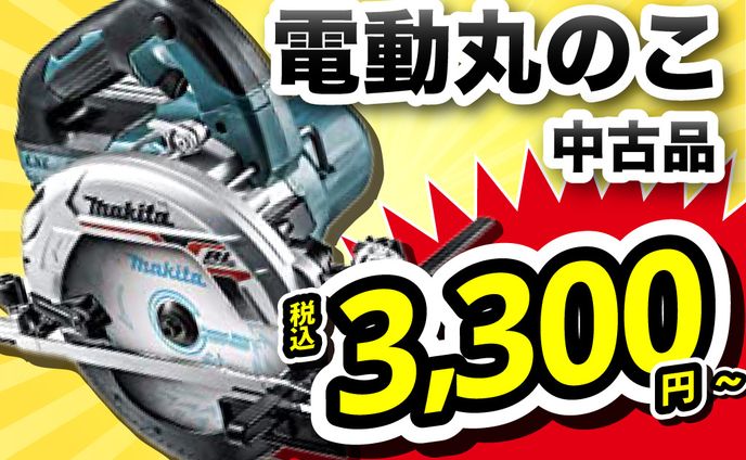 LINE広告バナー