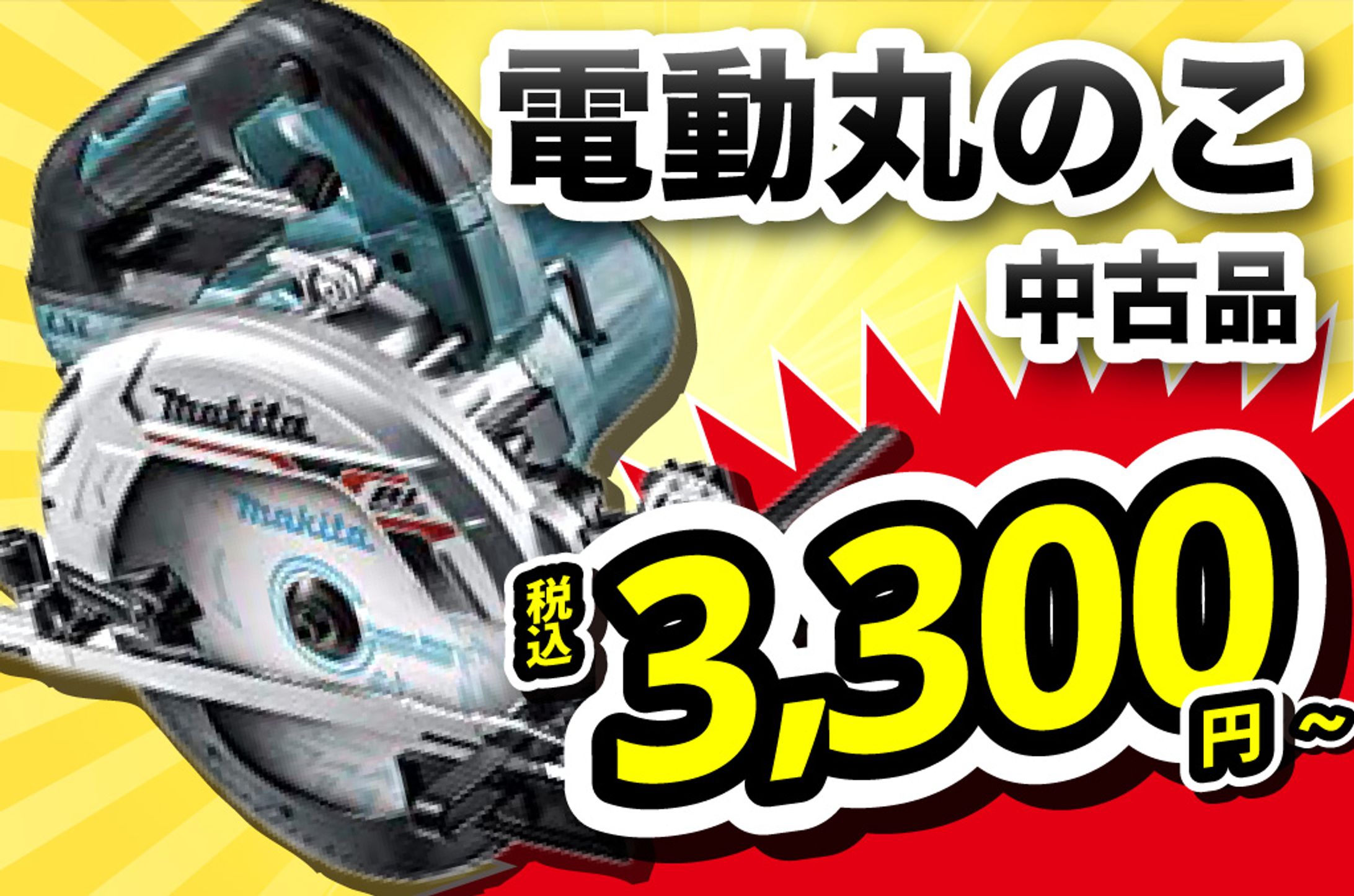 LINE広告バナー-1