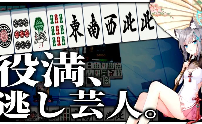 YouTube動画サムネイル