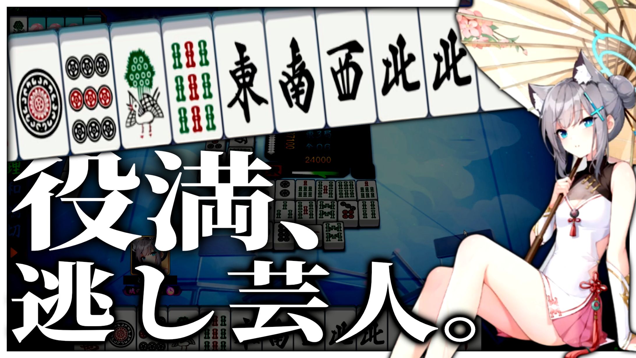 YouTube動画サムネイル-1