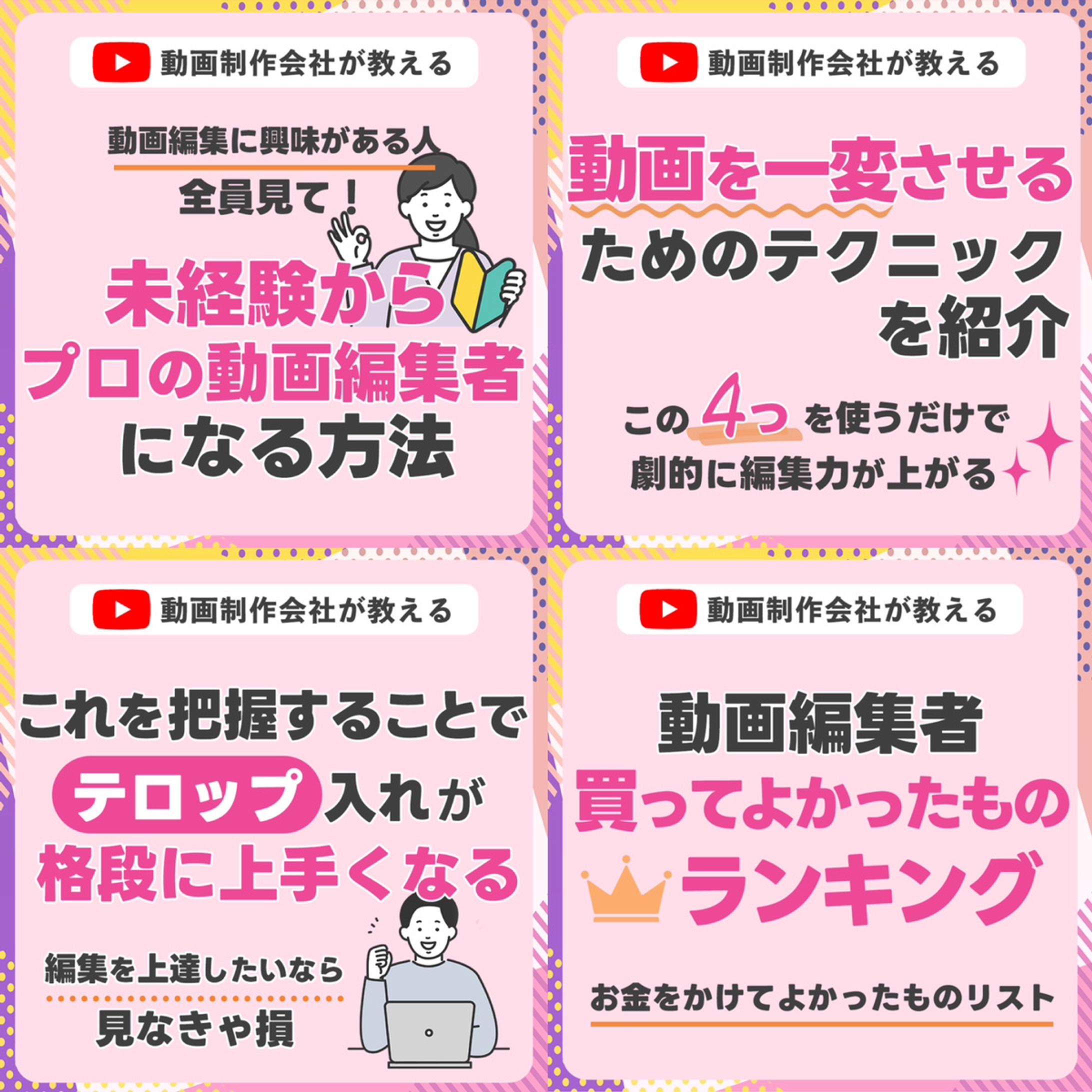 【ご依頼】Instagramバナー-1