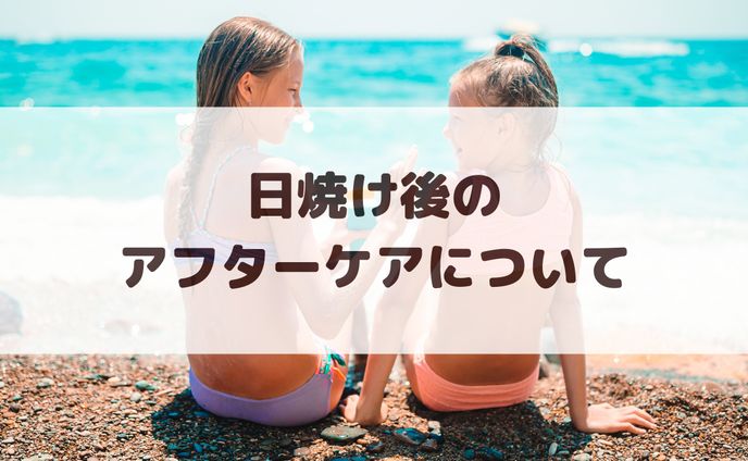美容系記事サムネイル（架空案件）