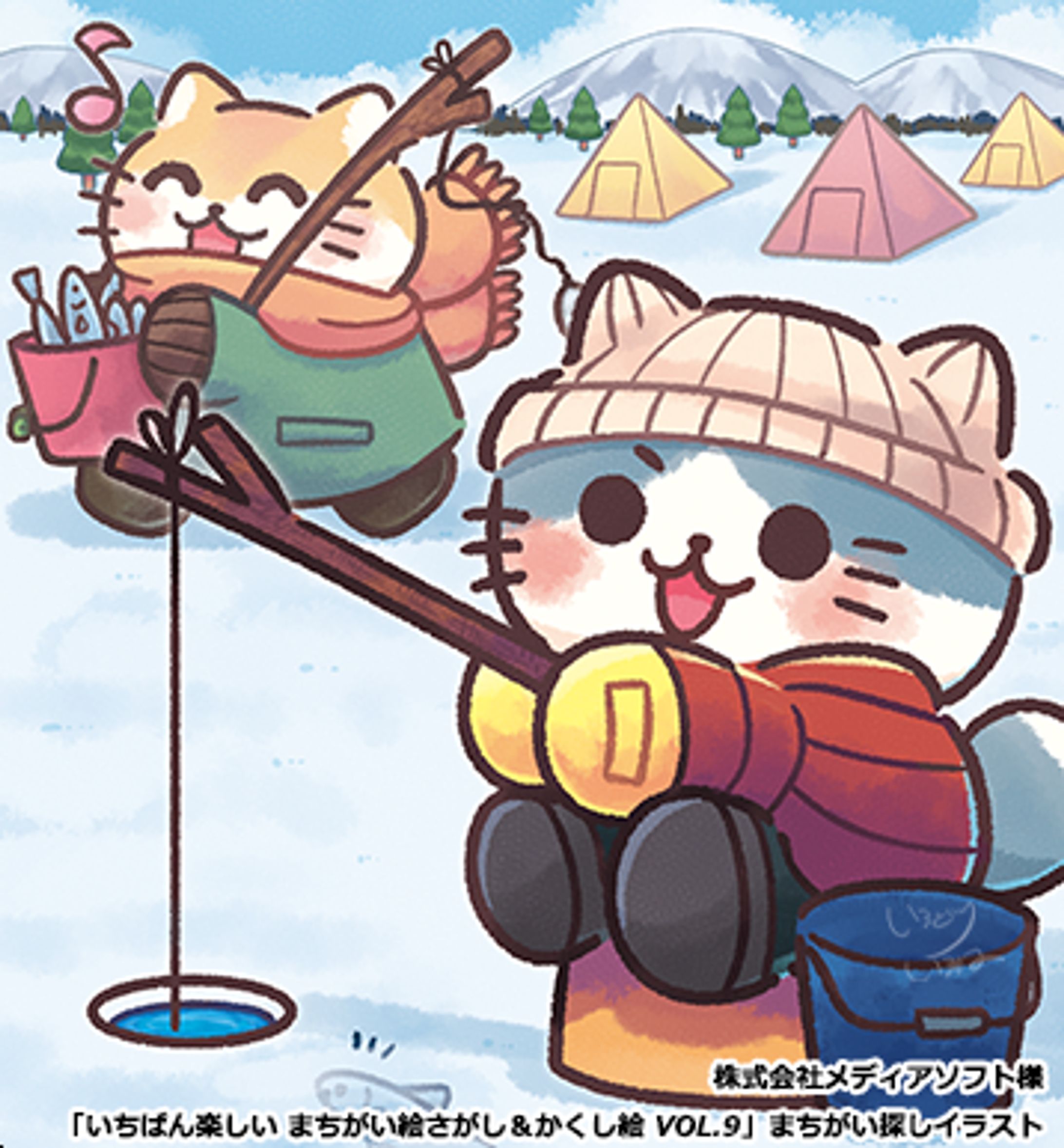 【ご依頼】メディアソフト様「いちばん楽しい まちがい絵さがし＆かくし絵 VOL.9」　まちがいさがしイラスト-1