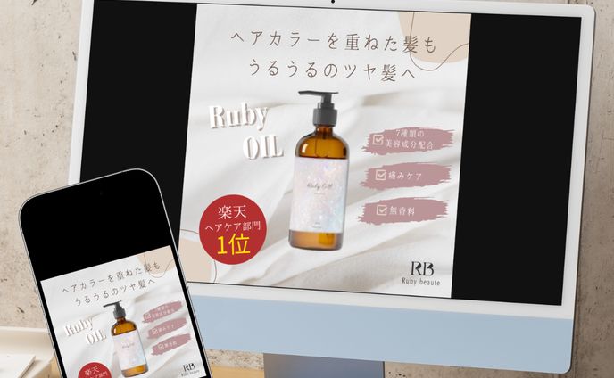 バナー、アオのハコ