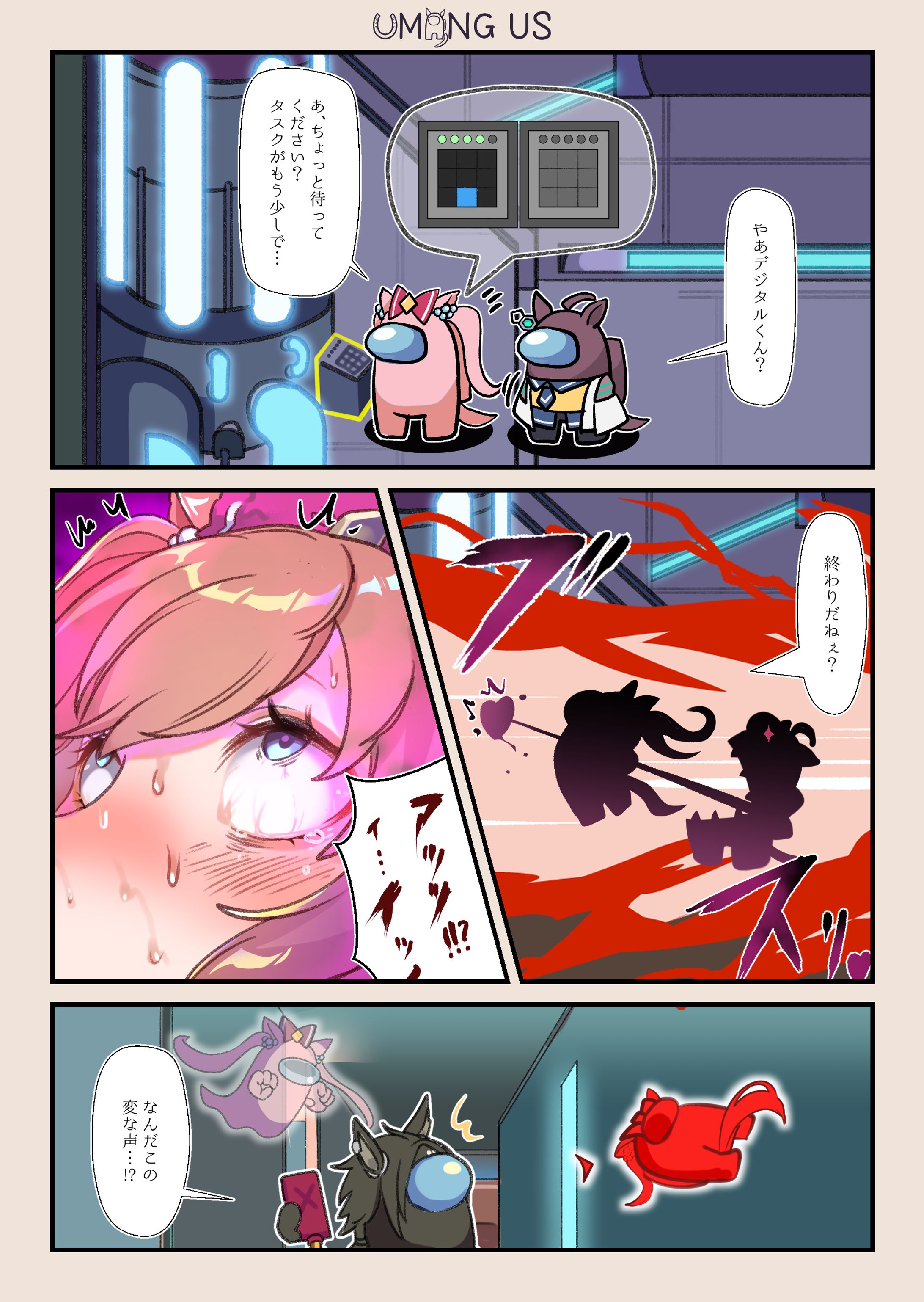 Noise maker-1