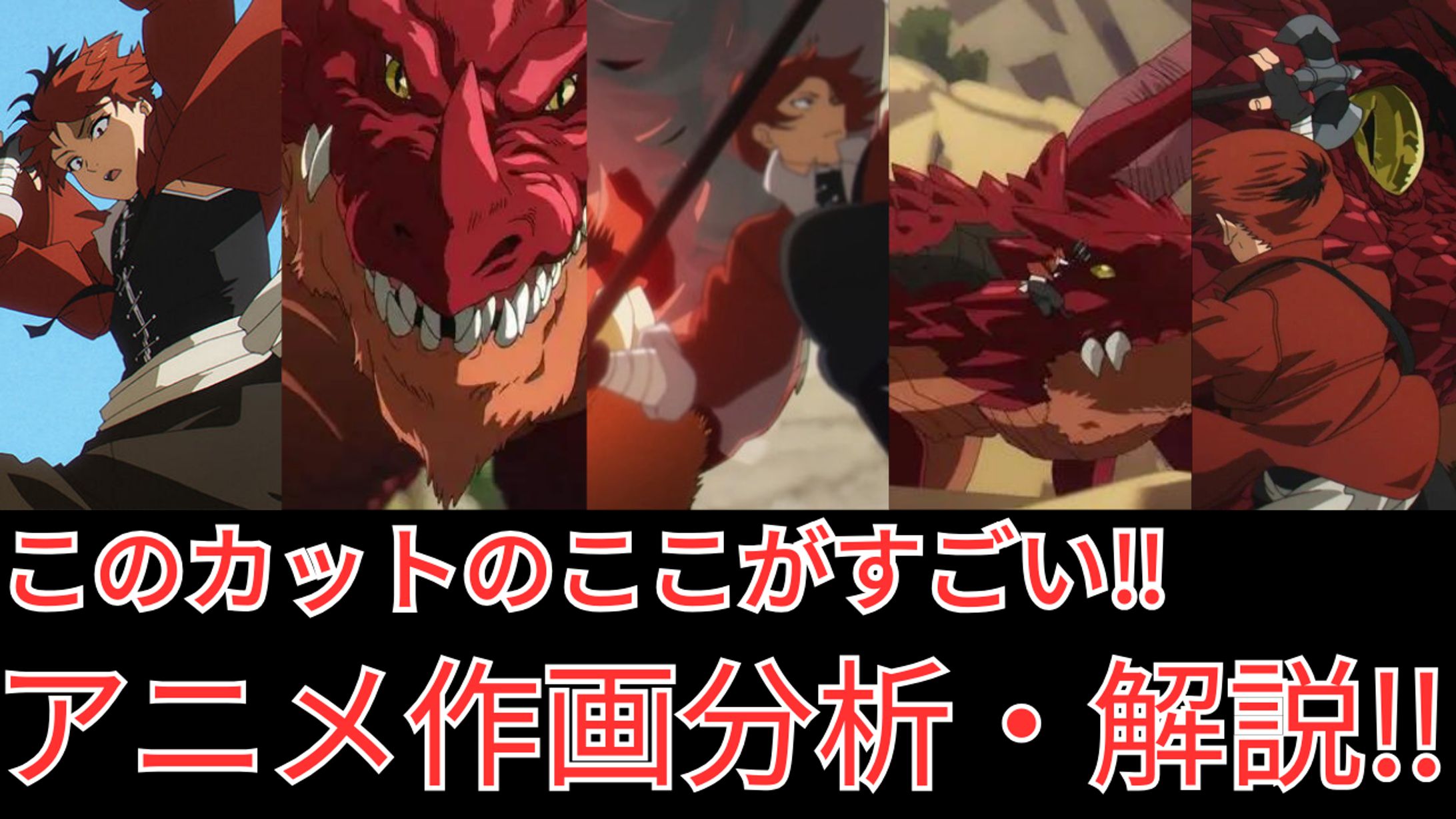 youtubeサムネイル   -1