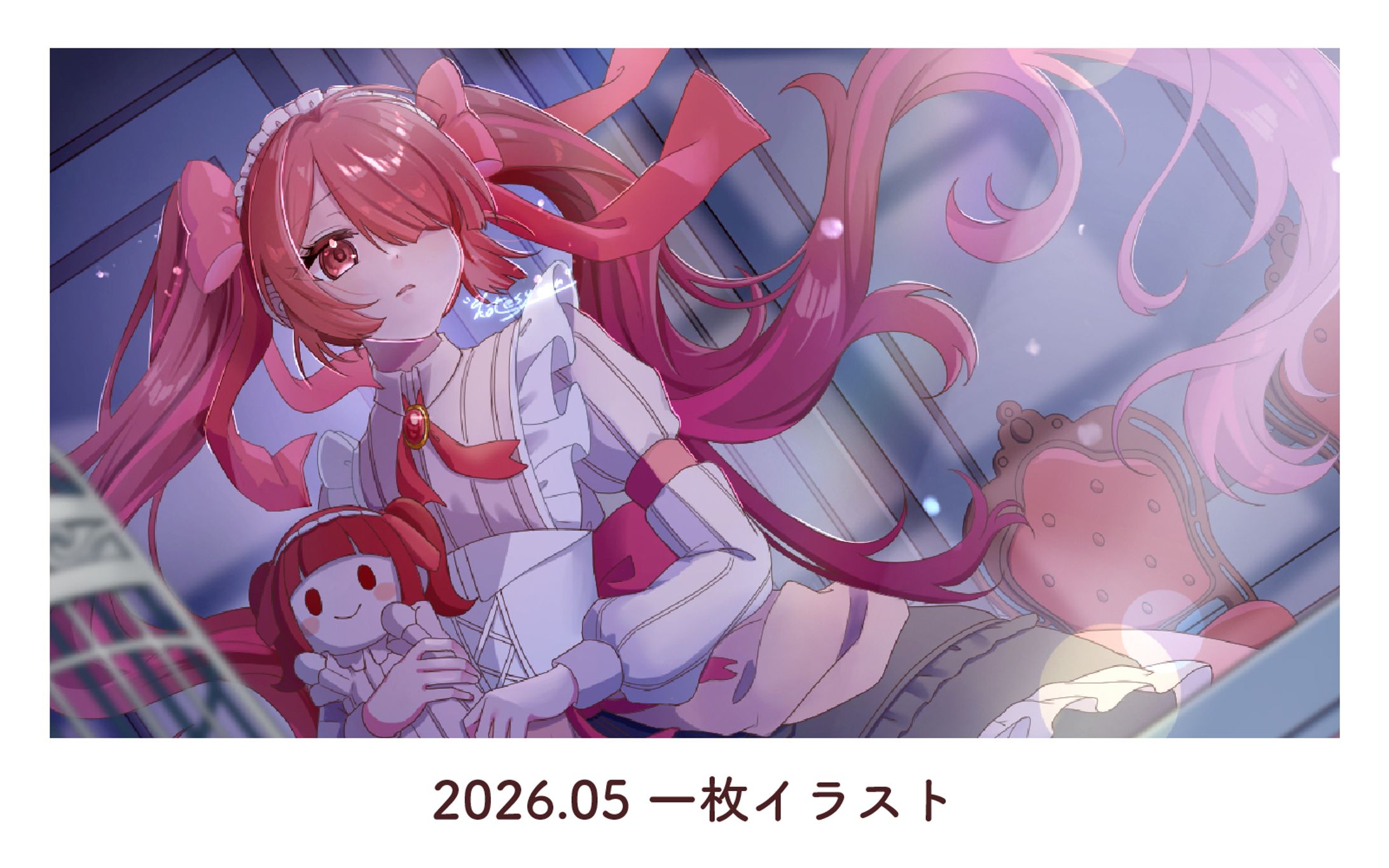 2026.05 一枚イラスト-1
