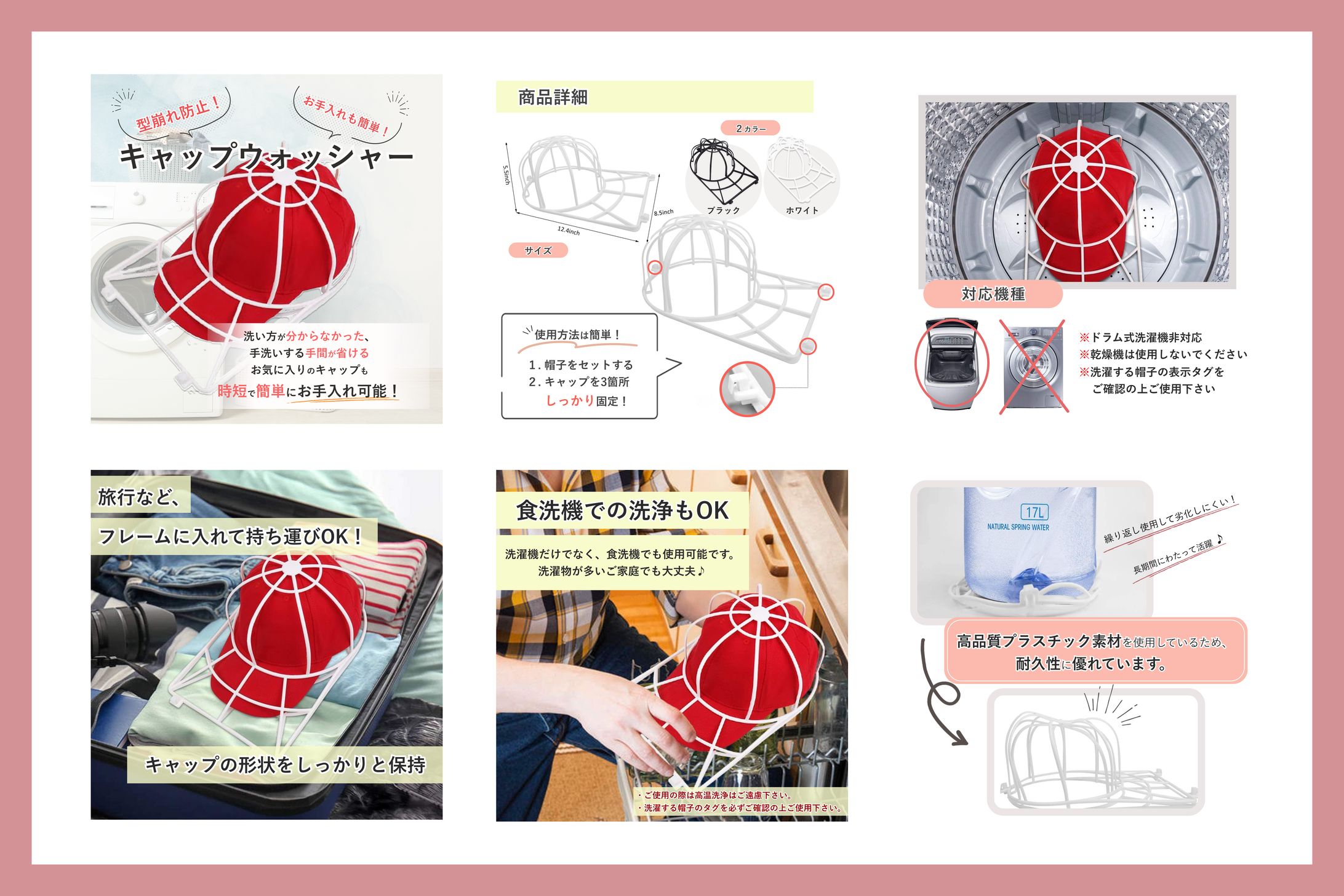 Amazon画像制作-1