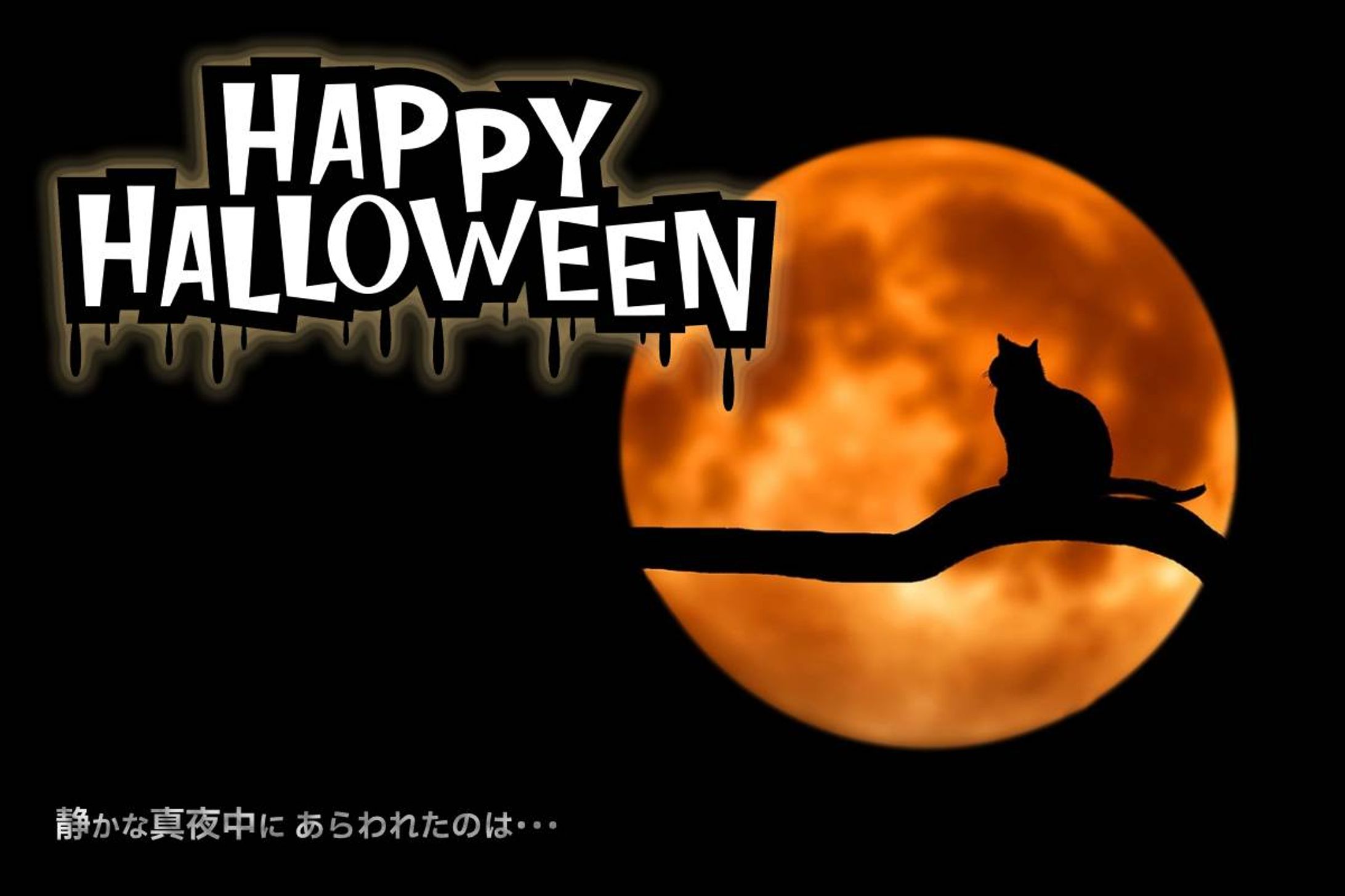[サンプル] Halloweenバナー-1