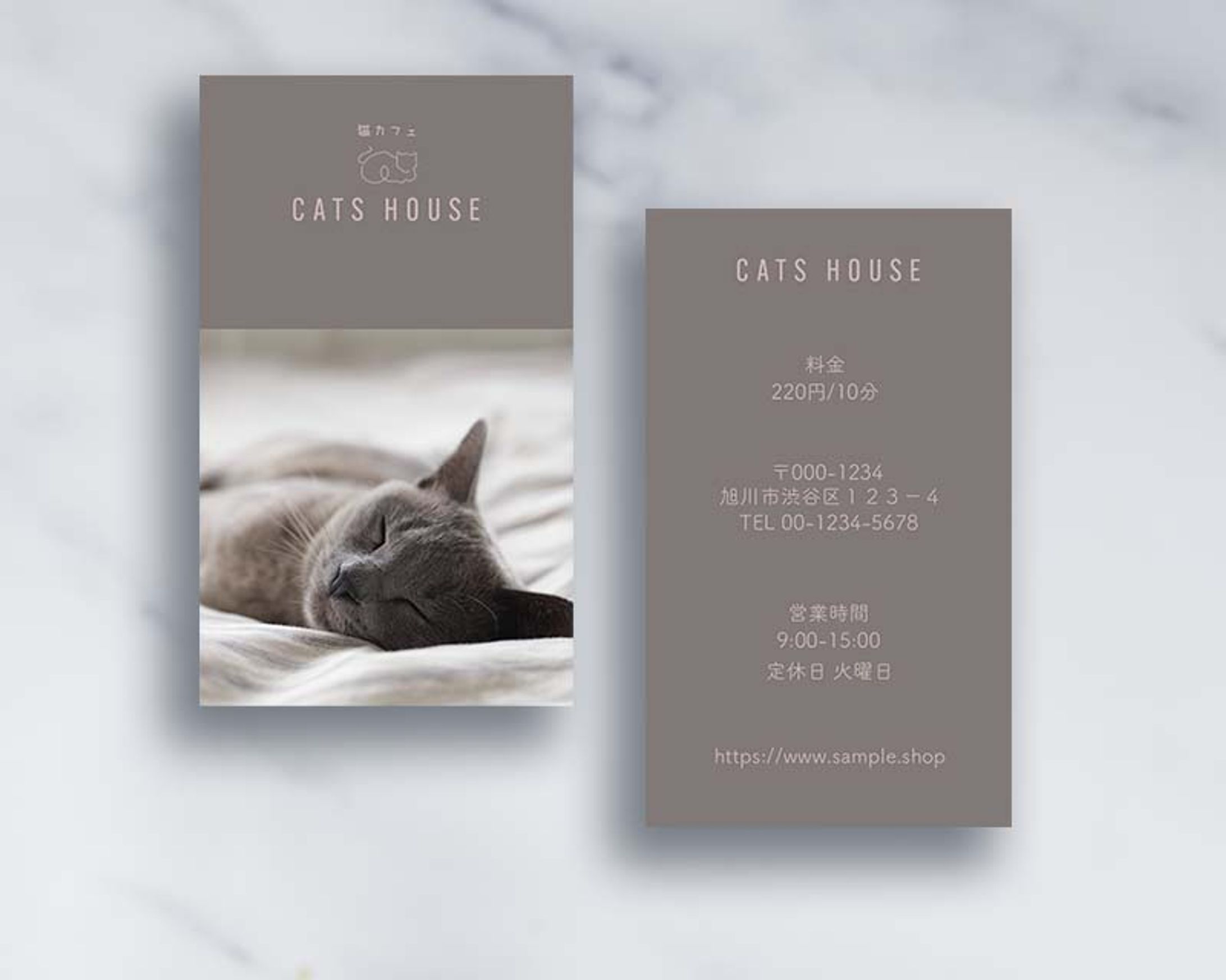 猫カフェ　ショップカード-1