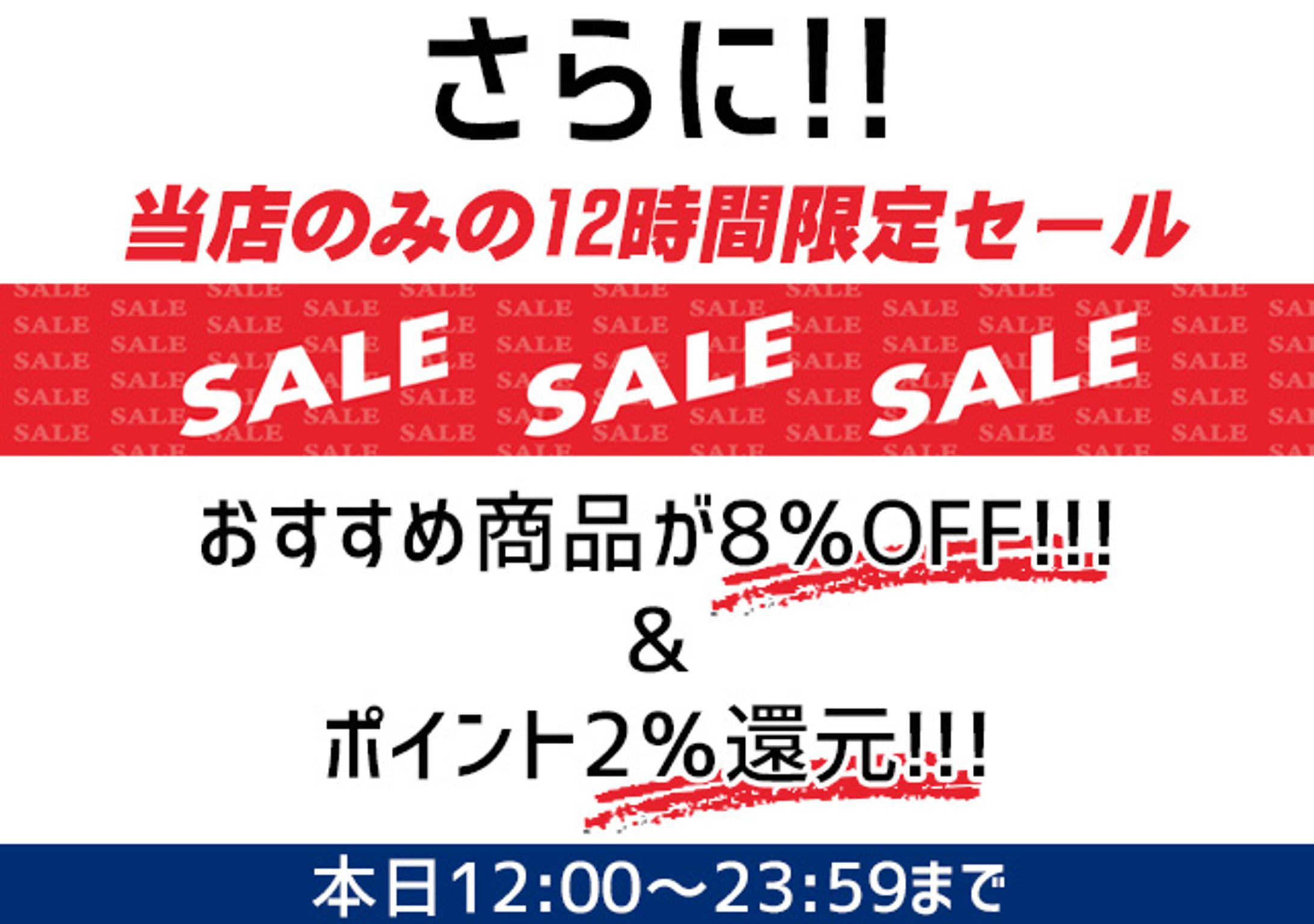 メールマガ用バナー-1