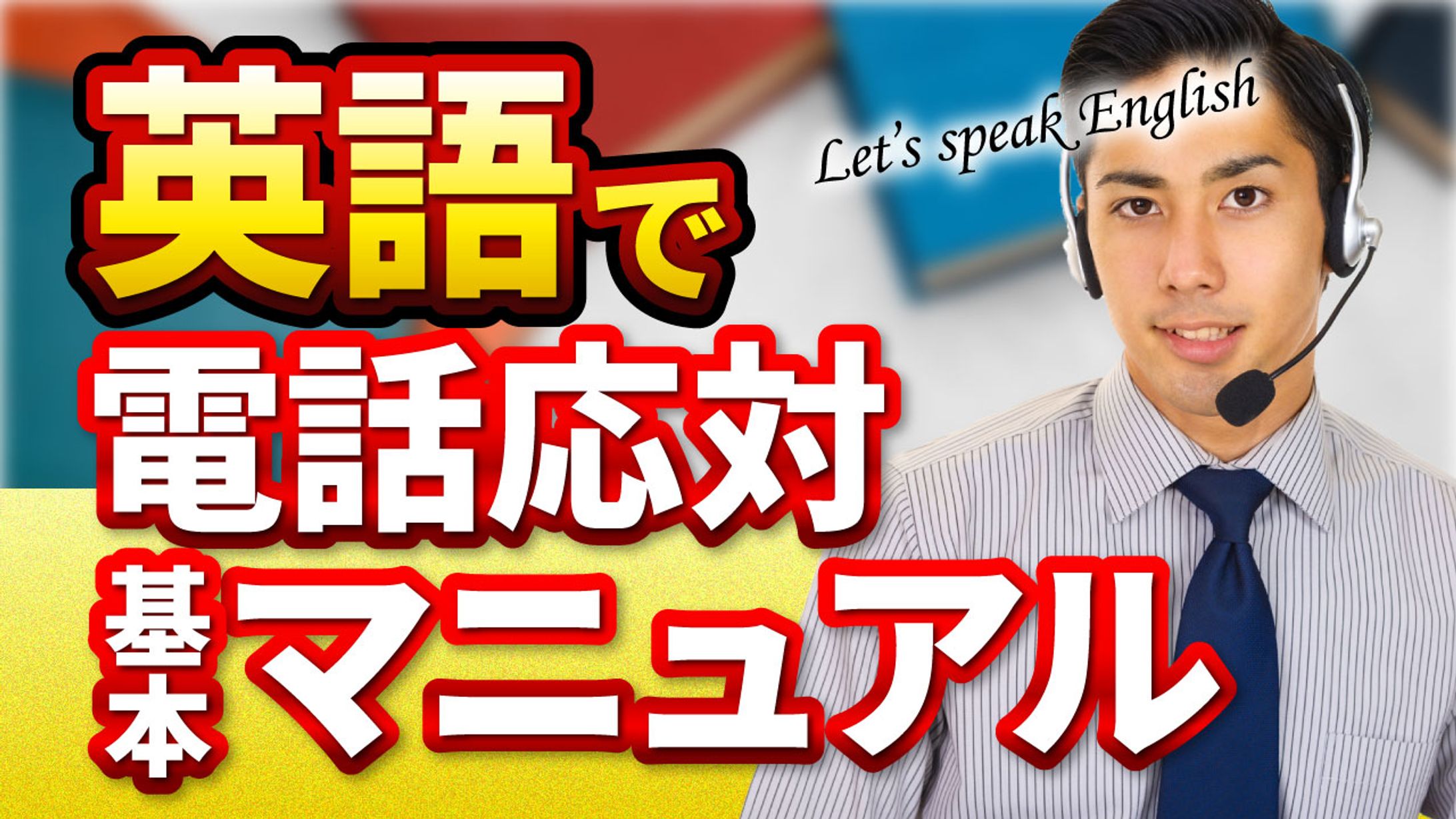 サムネイル-1