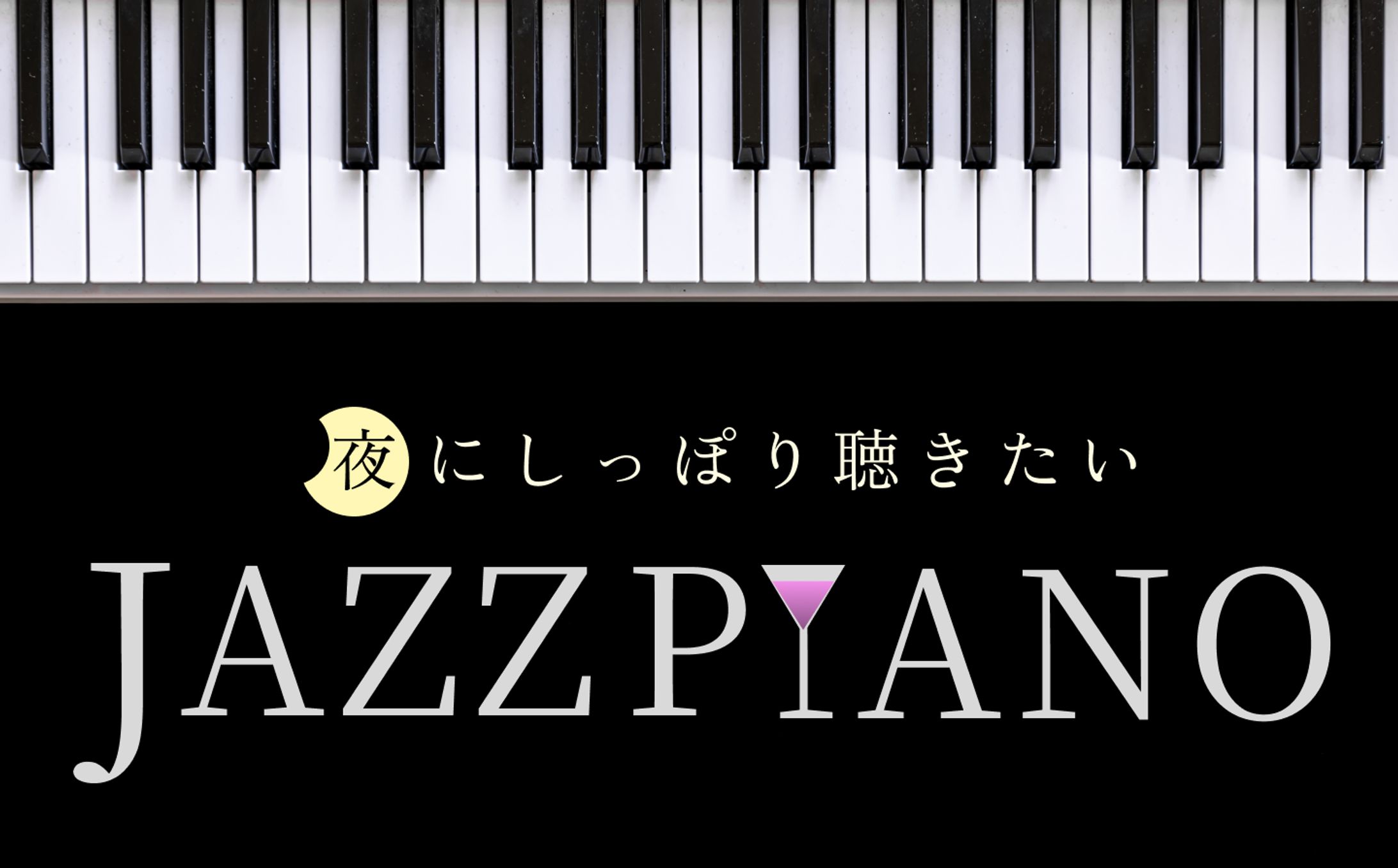 JAZZ-1