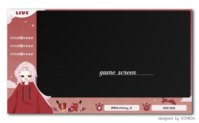 りゅえ様 ゲーム配信画面