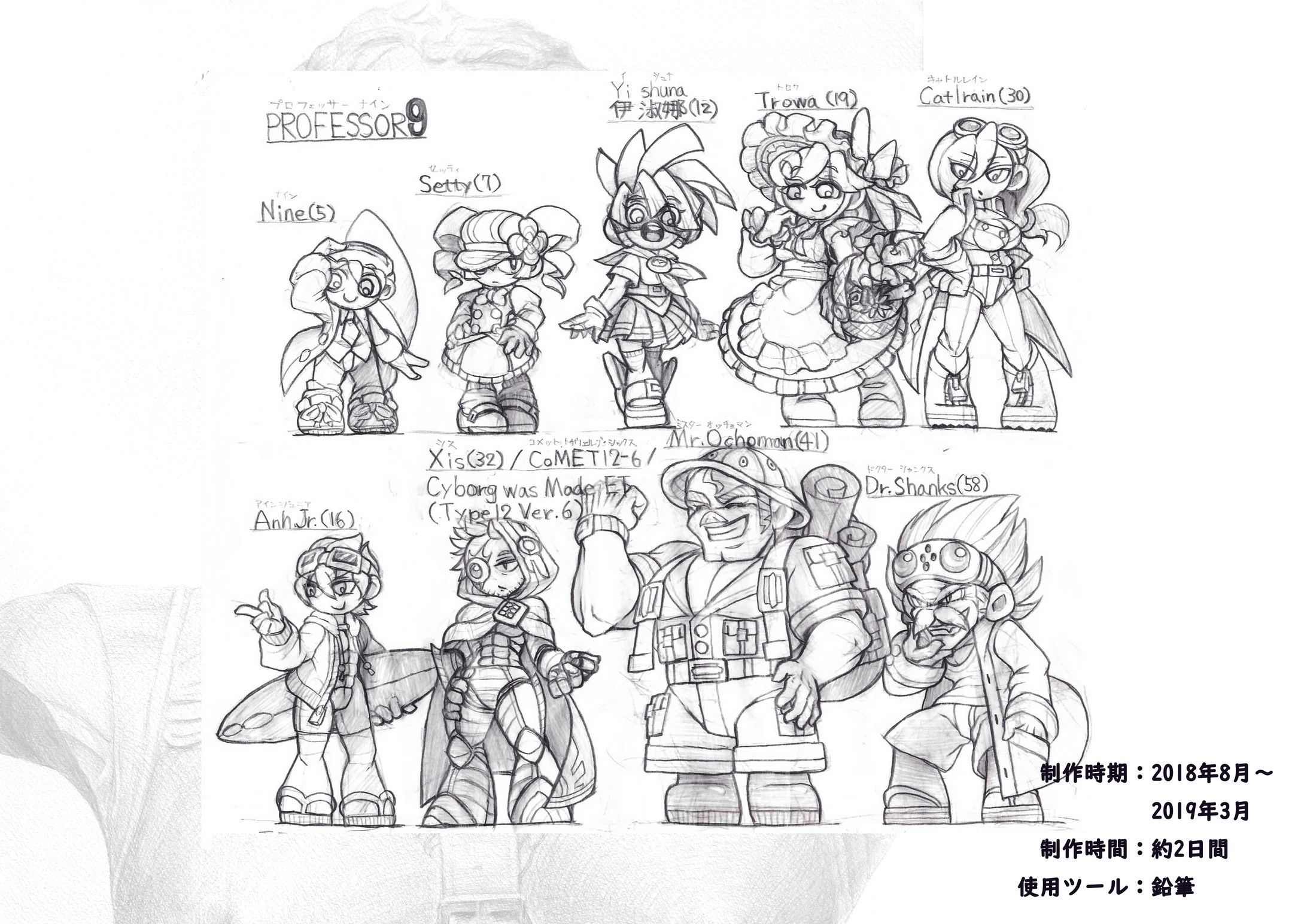 その他＿ラフまとめ-1