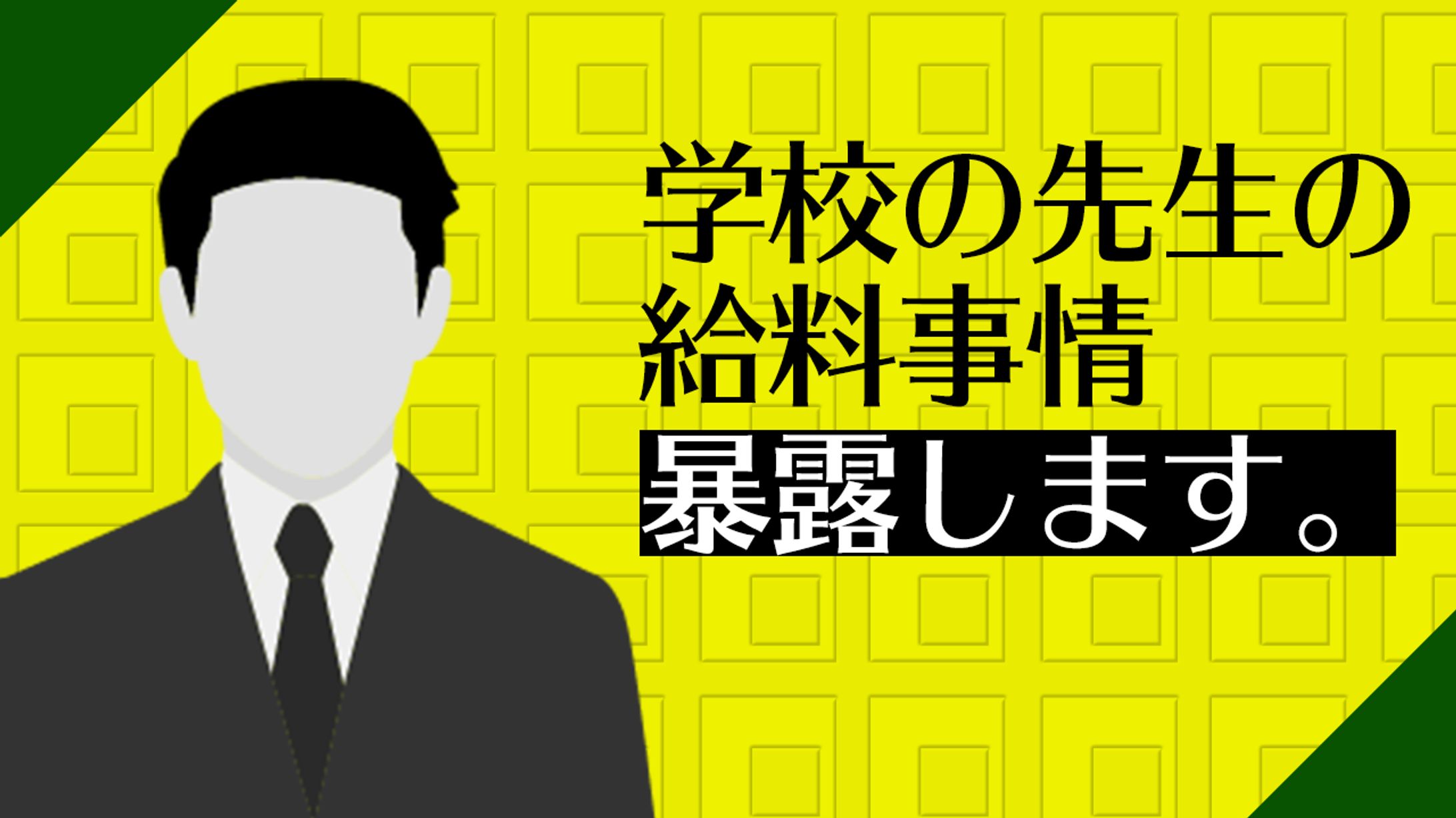 【サムネイル】ビジネス・教養系-1