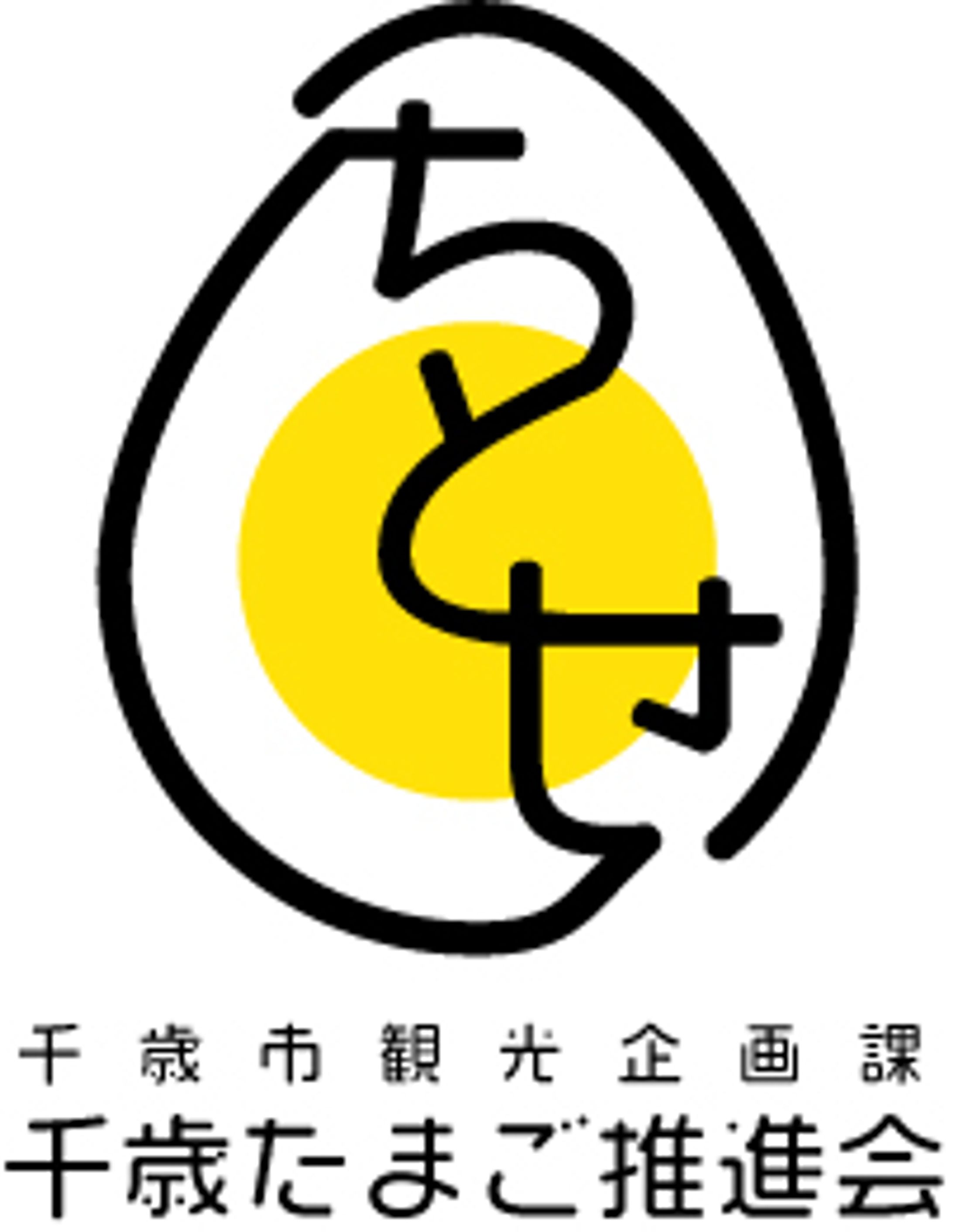 夢がうまれるたまごのまち〜卒業制作-1