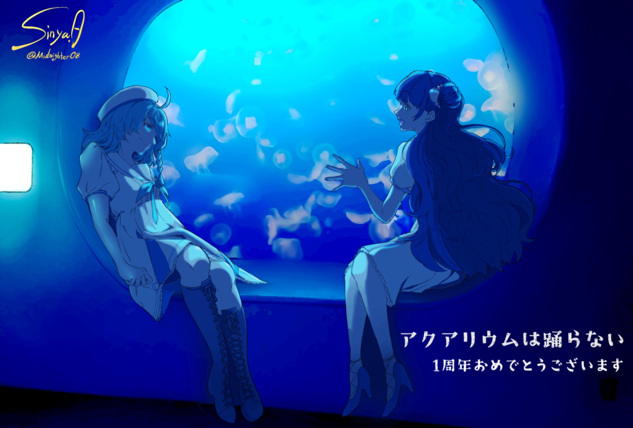 【FA】アクアリウムは踊らない-1