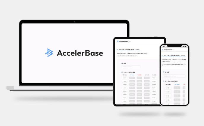 AccelerBase
