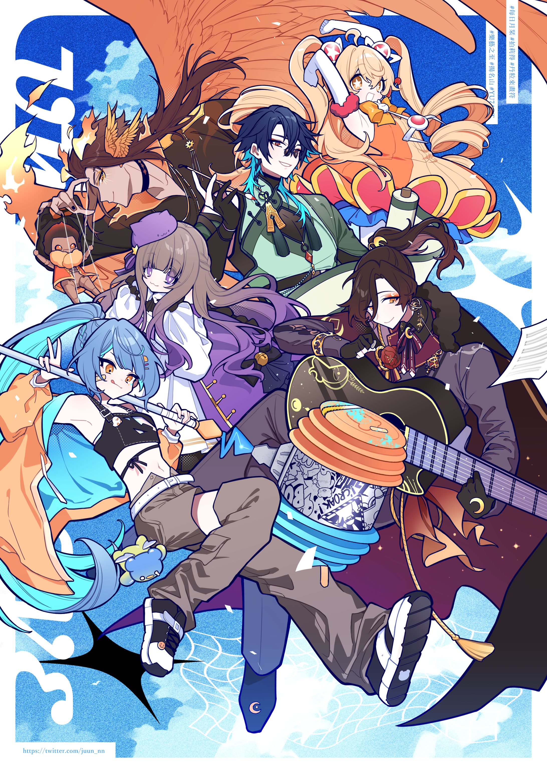 【二次創作】THE SEA🌊／插畫-1