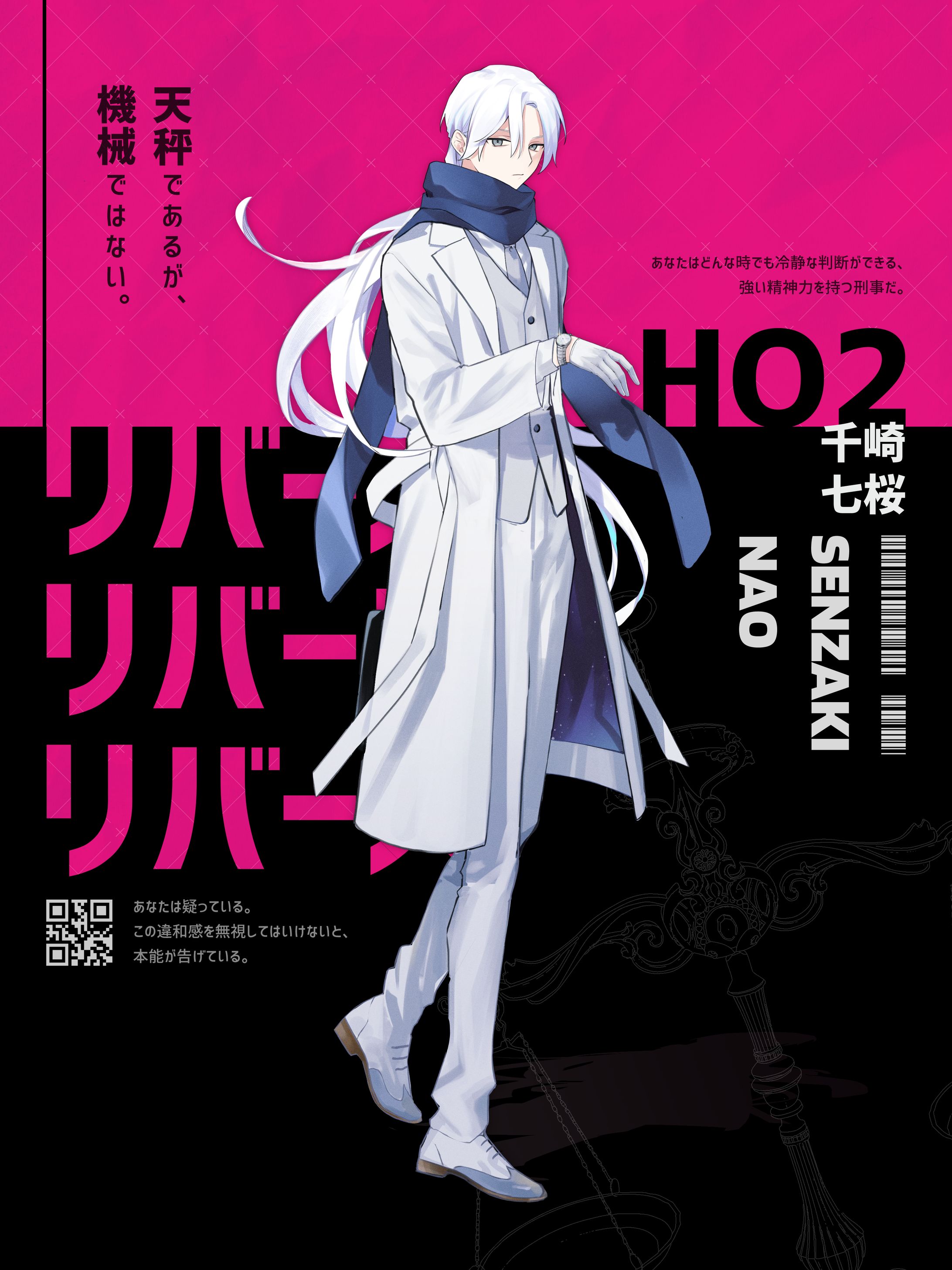 TRPG用立ち絵-1