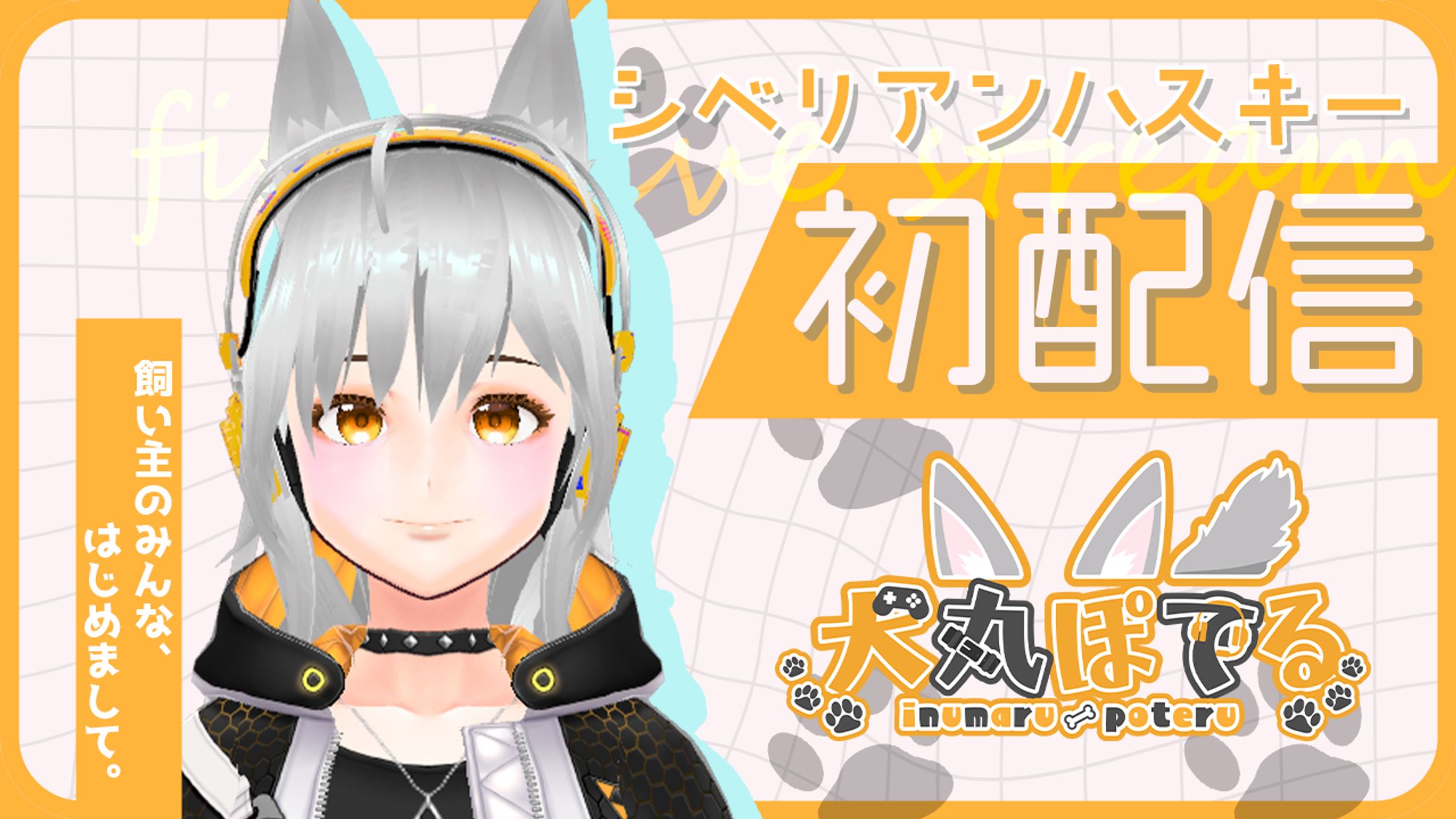 ご依頼いただいたサムネ-1