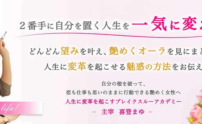 アメコミ、乙女向け絵柄