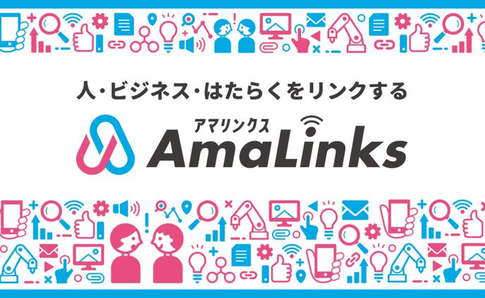 ［ design ］Web掲載用画像／チラシ制作
