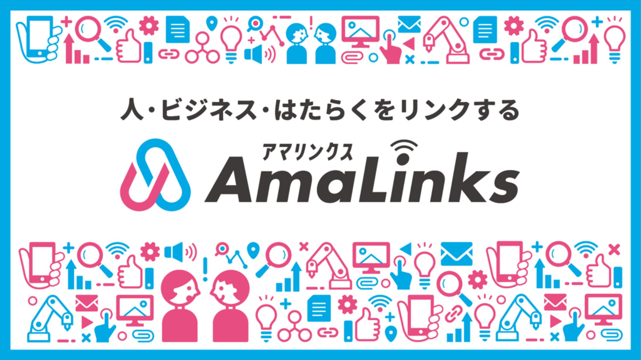 ［ design ］Web掲載用画像／チラシ制作-1