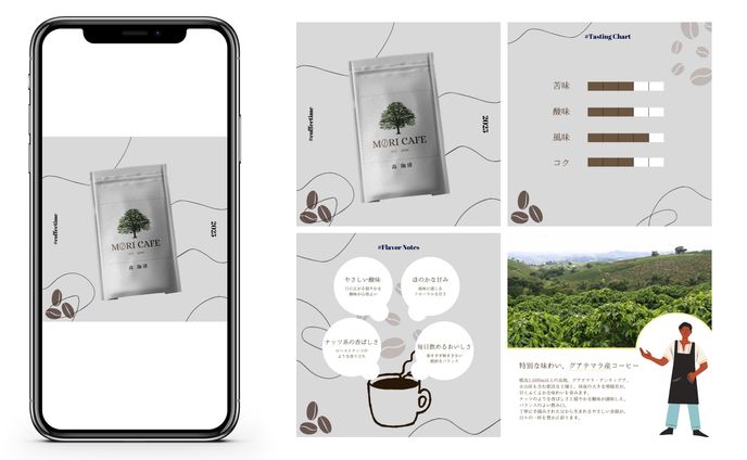 【商品紹介】MORI CAFFEコーヒー豆