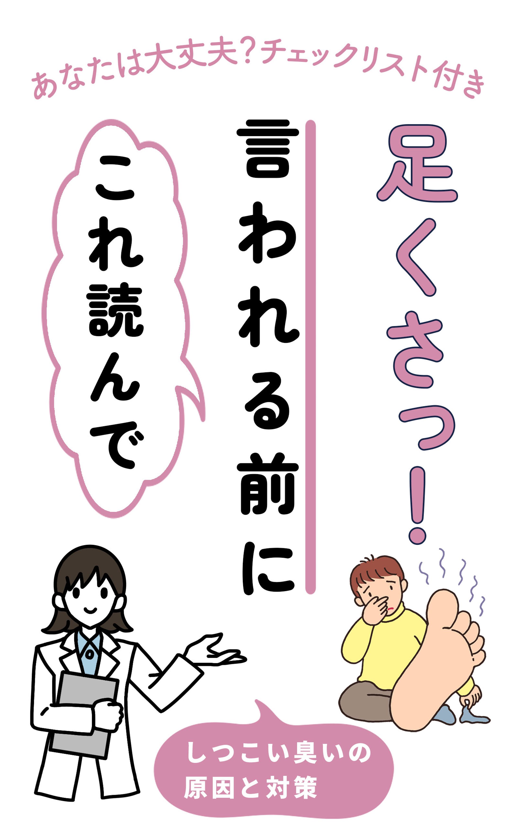 電子書籍表紙-1
