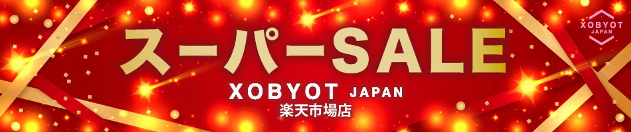 セール画像-1