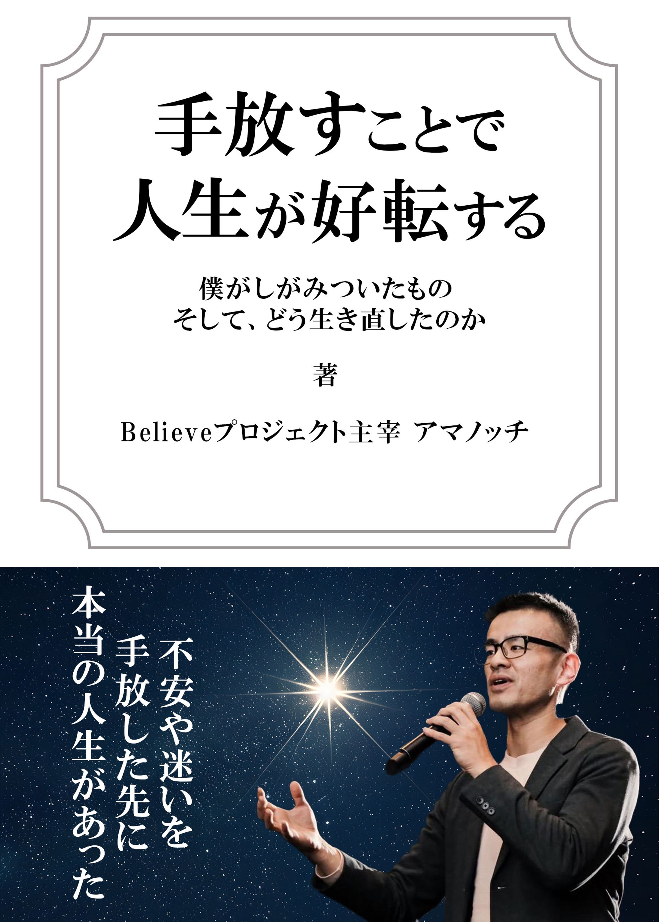 電子書籍　提案-1