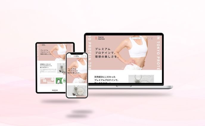 プロテインECサイト（仮想）