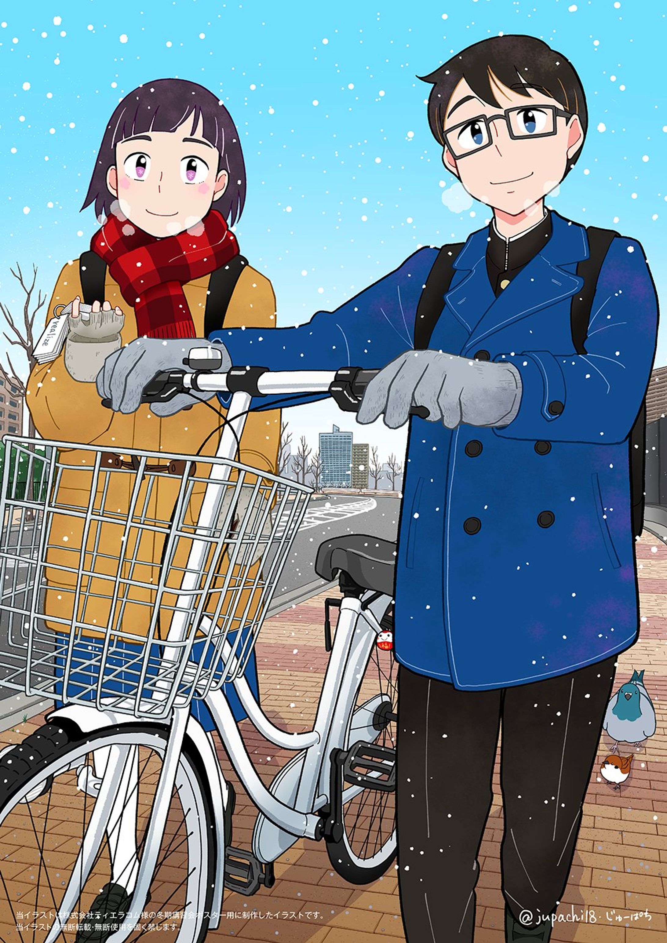 ティエラコム様 冬期講習会ポスター用イラスト-1