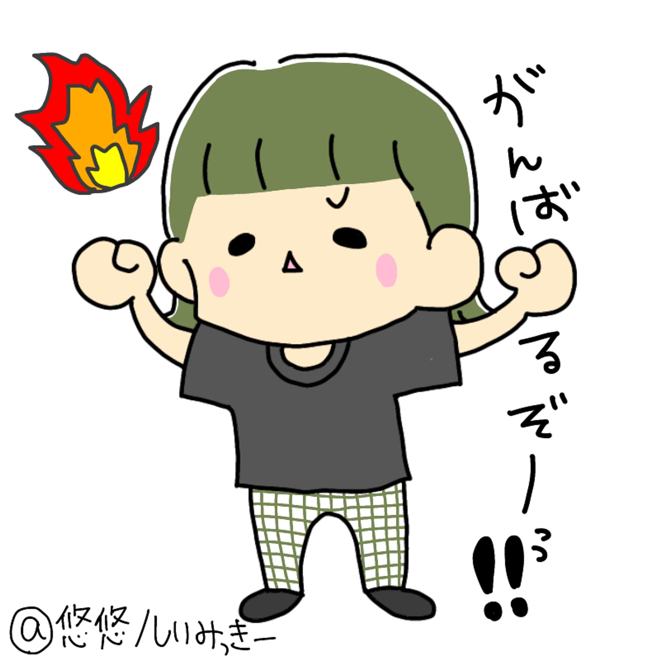 イラスト-1