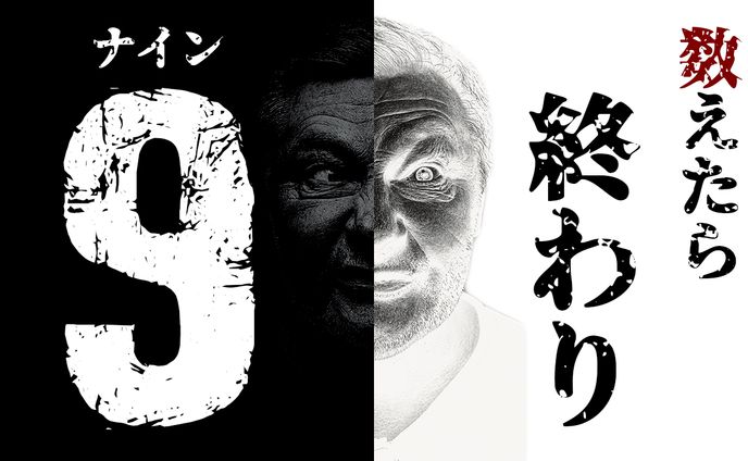 【サムネイル】映画・テレビ・芸能系