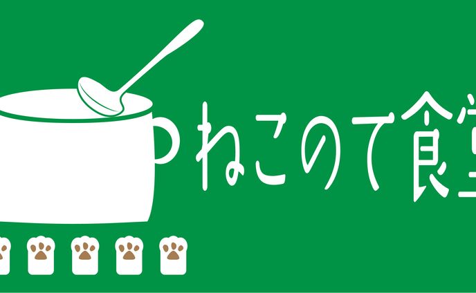 飲食店ロゴ