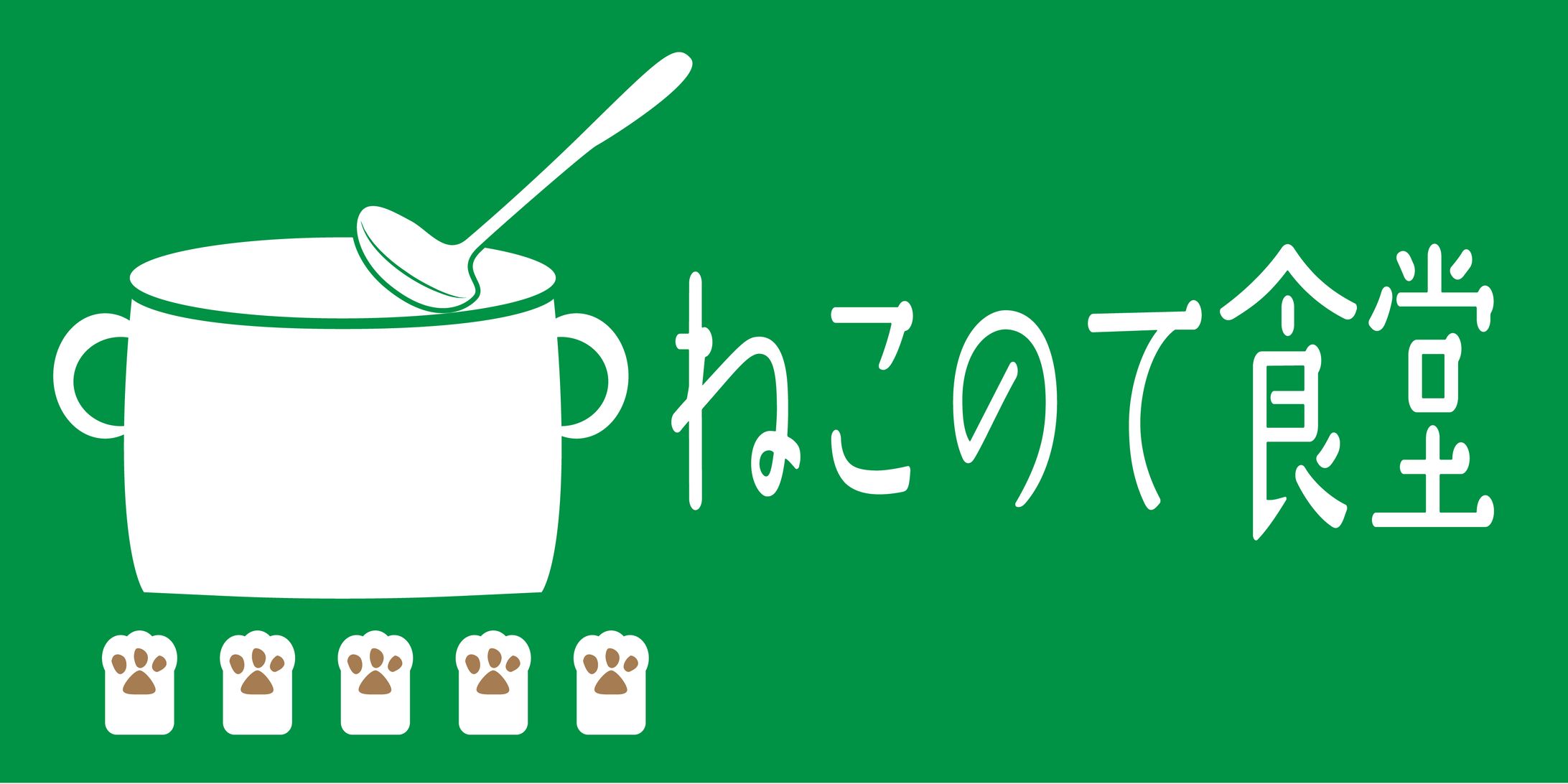飲食店ロゴ-1
